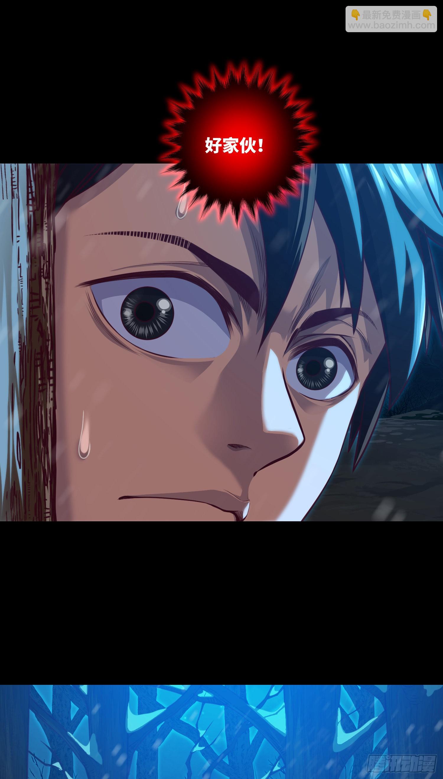 第50话 易欣星-第52话