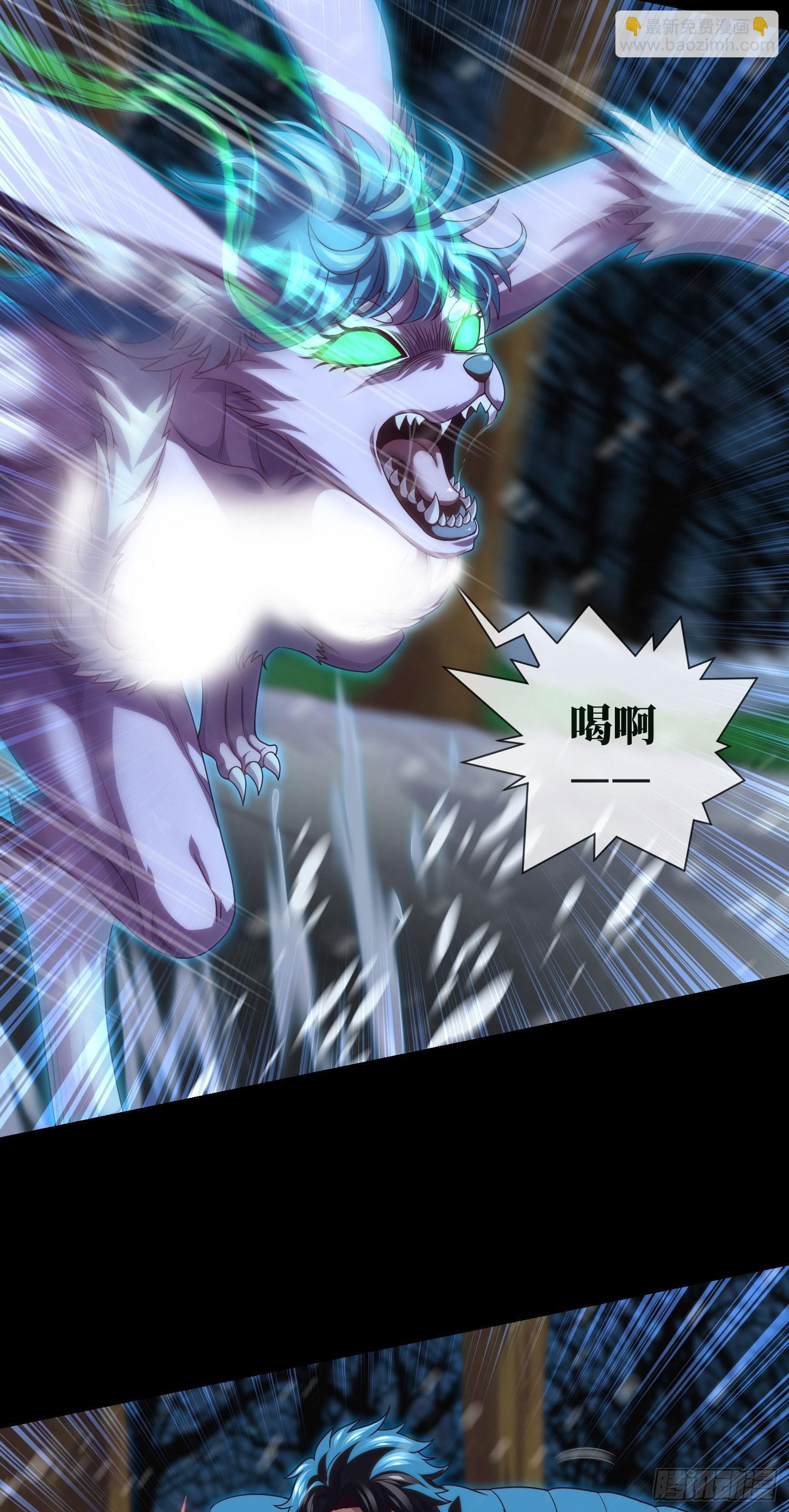 第52话 所谓正义-第54话