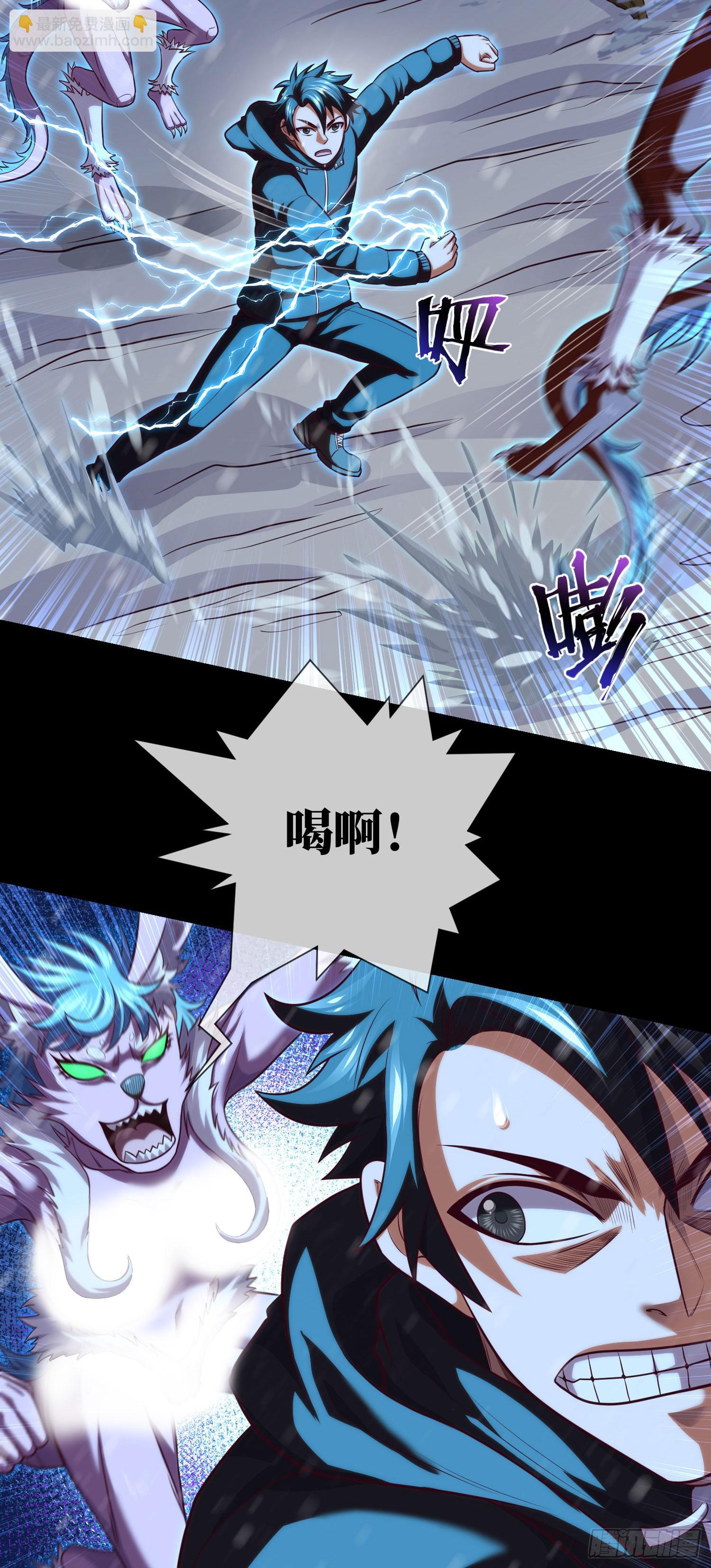 第52话 所谓正义-第54话