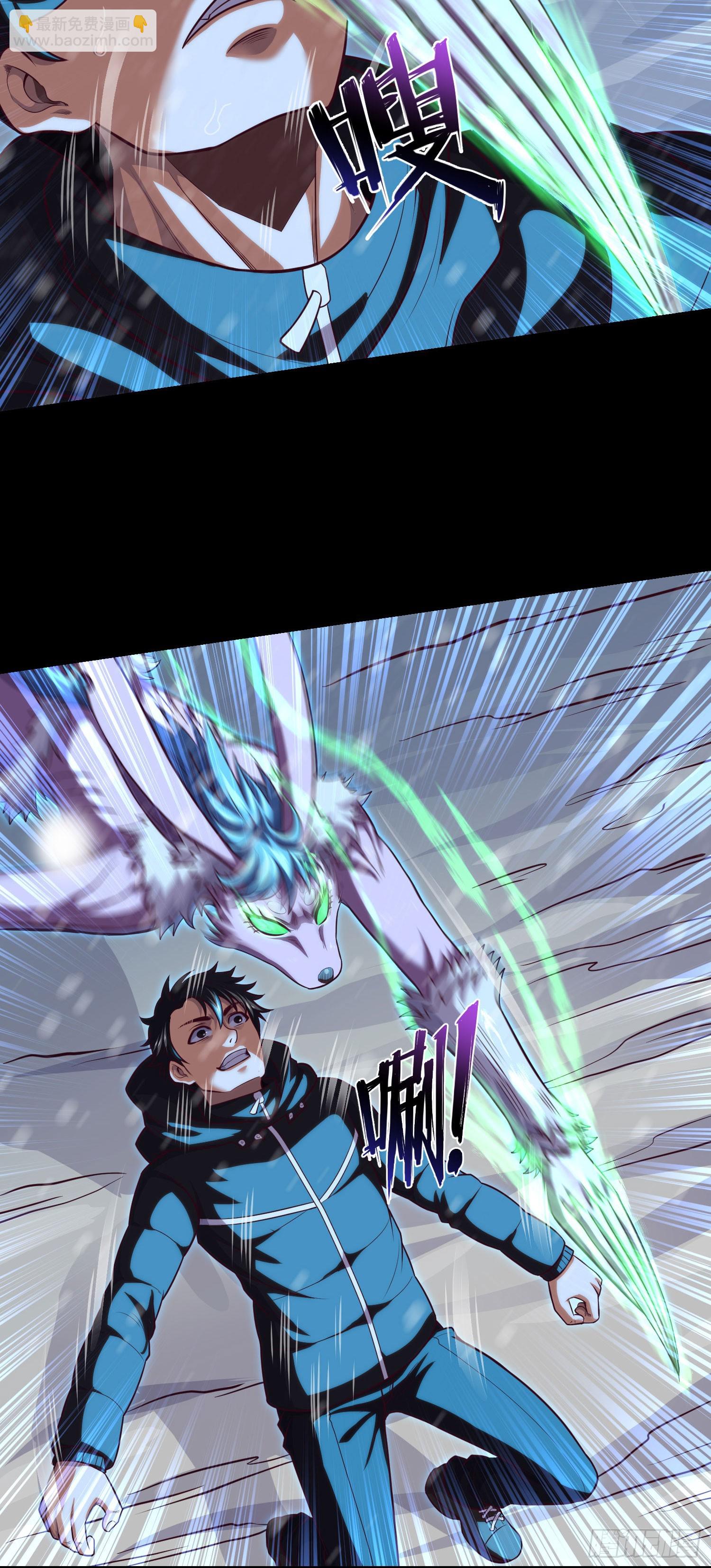 第52话 所谓正义-第54话