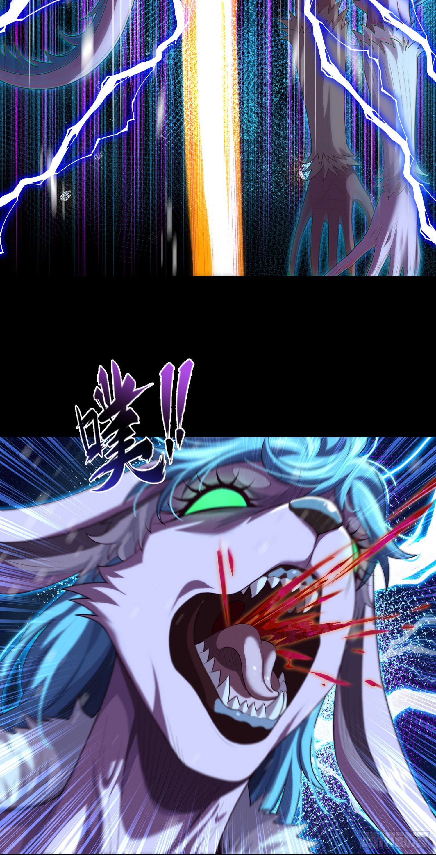 第52话 所谓正义-第54话