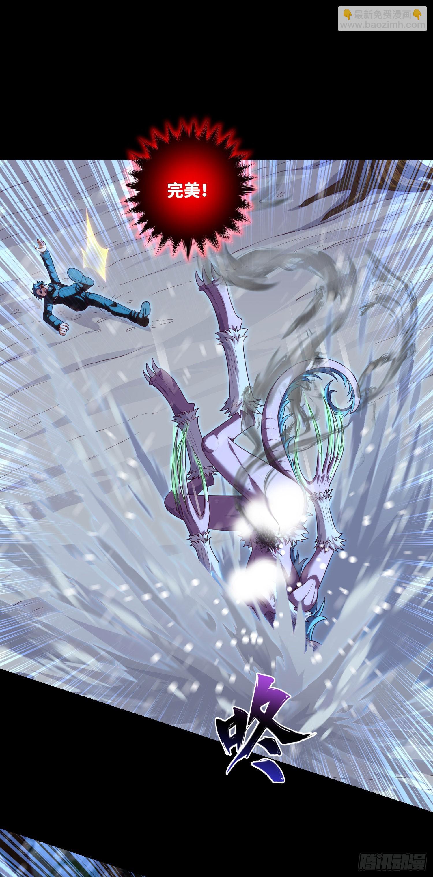 第52话 所谓正义-第54话