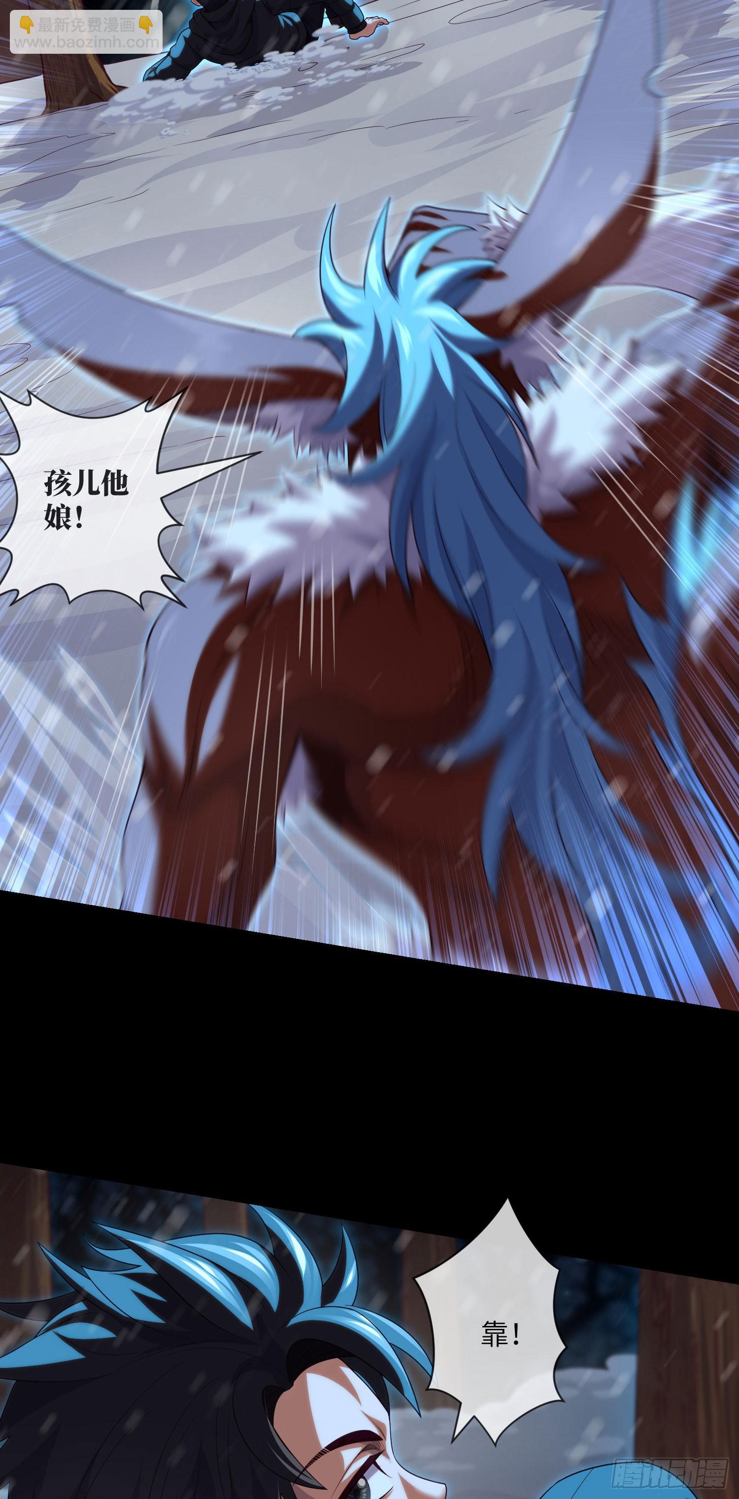 第52话 所谓正义-第54话