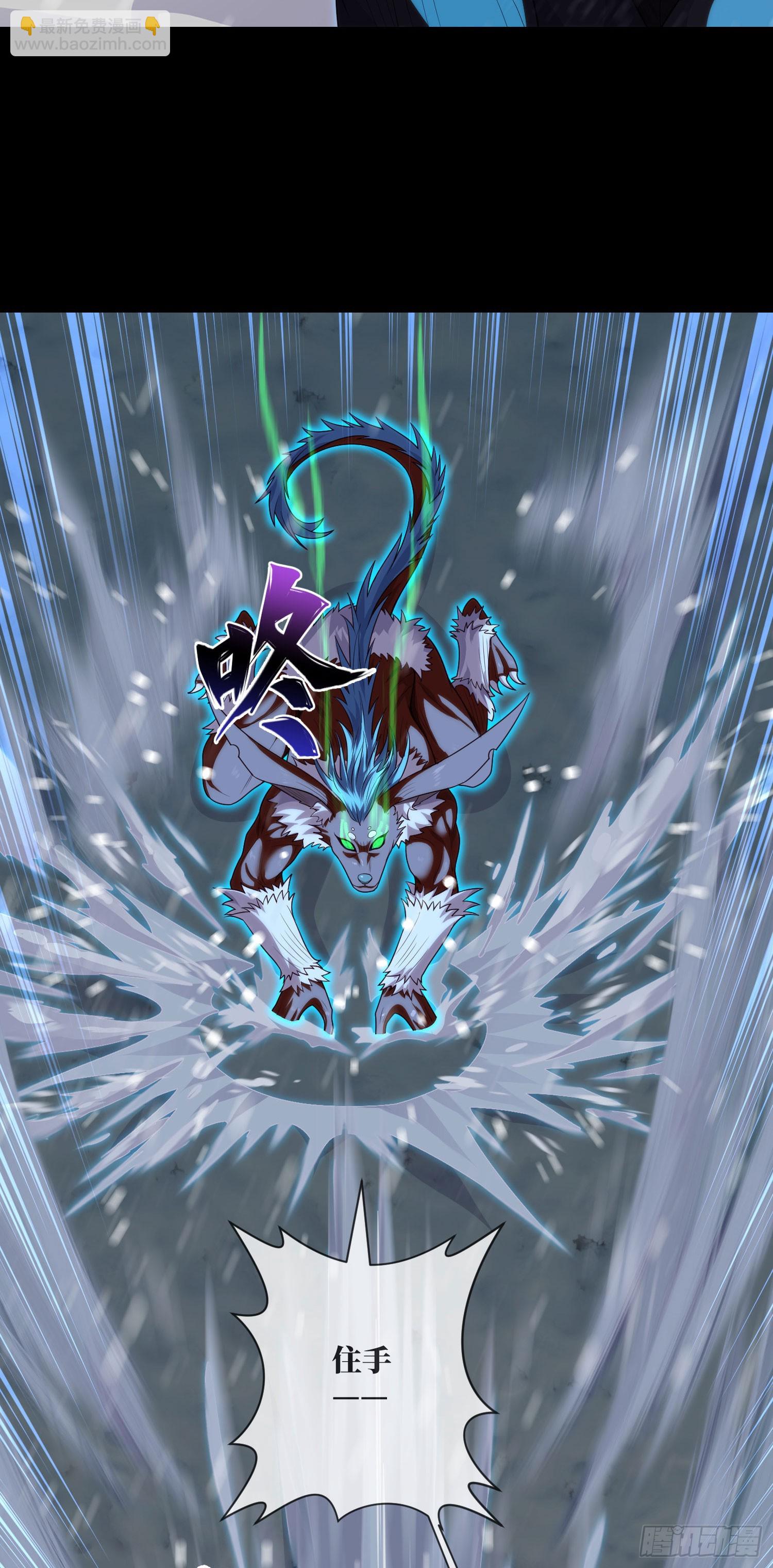 第52话 所谓正义-第54话