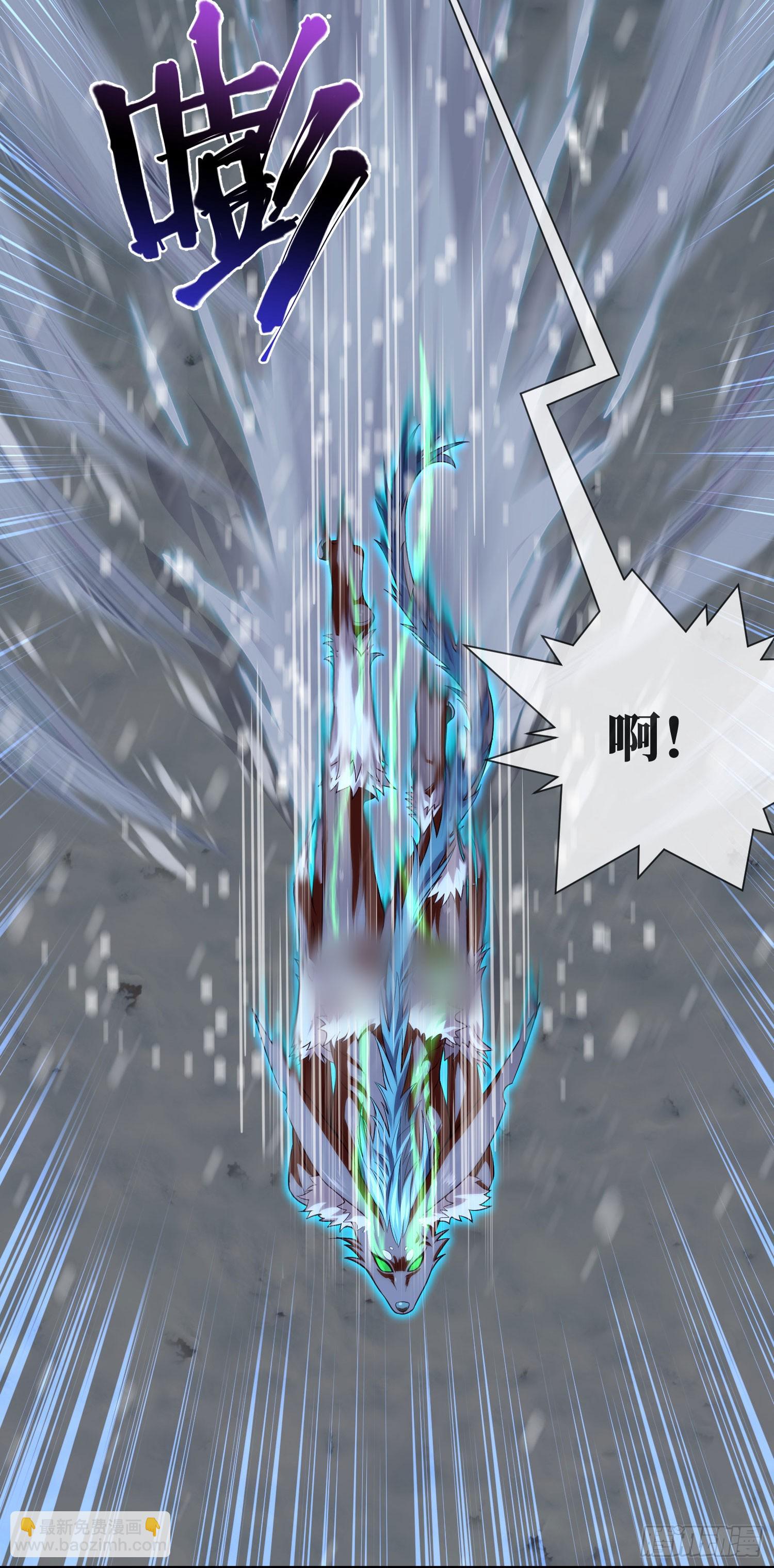 第52话 所谓正义-第54话