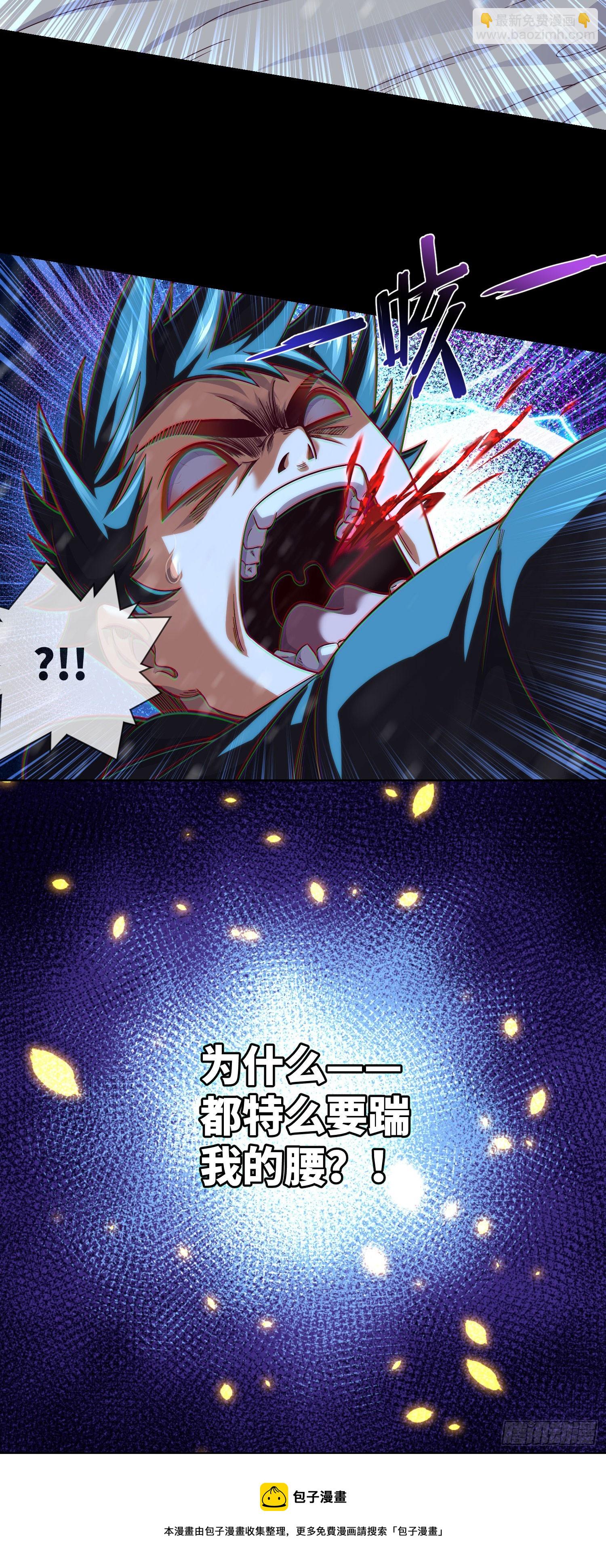 第52话 所谓正义-第54话