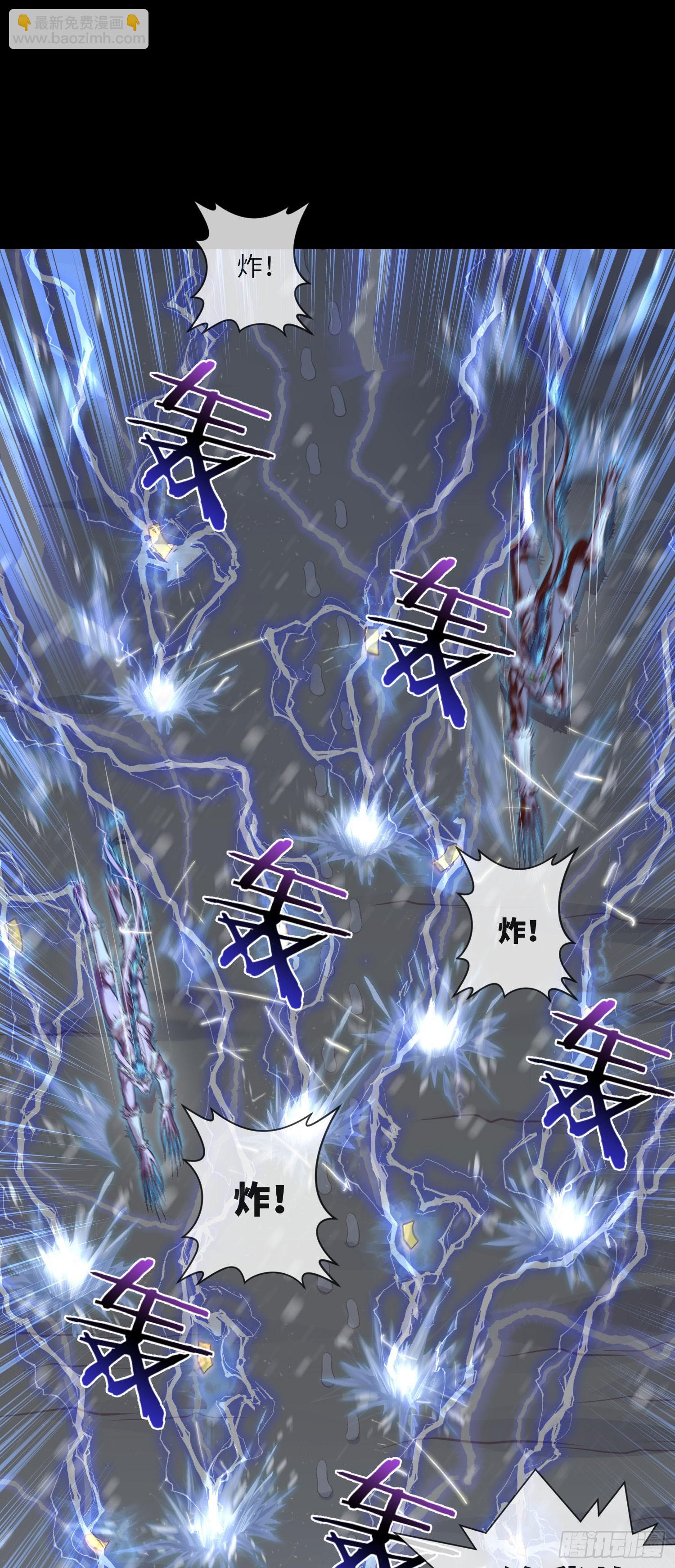 第54话：奇门大阵-第56话