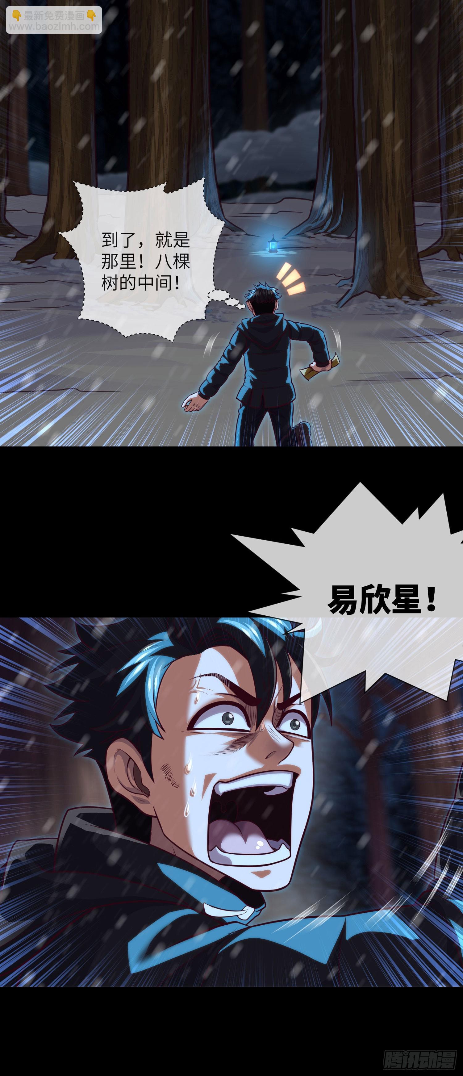 第54话：奇门大阵-第56话