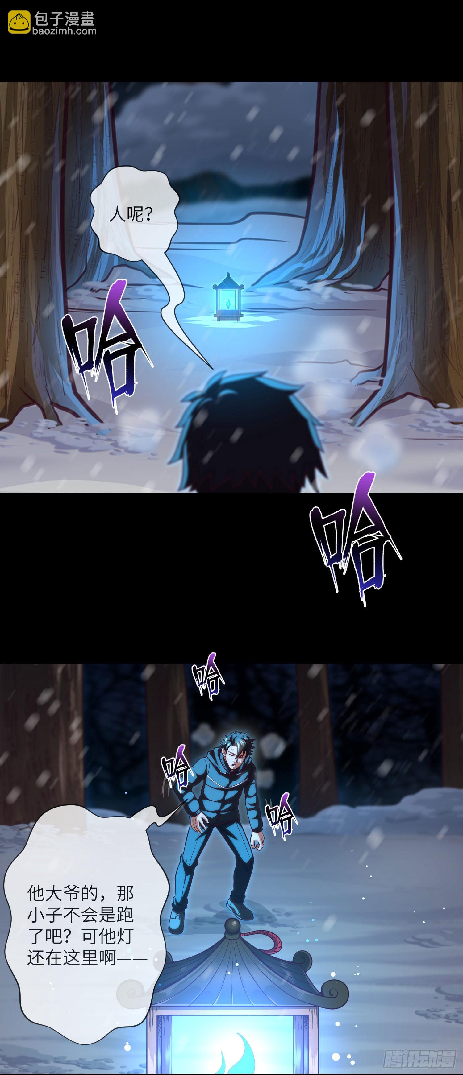 第54话：奇门大阵-第56话