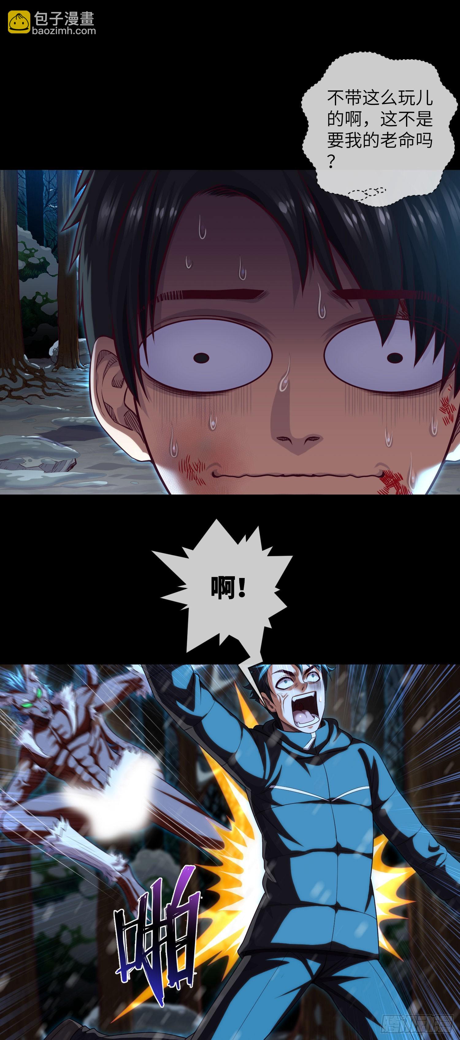 第54话：奇门大阵-第56话