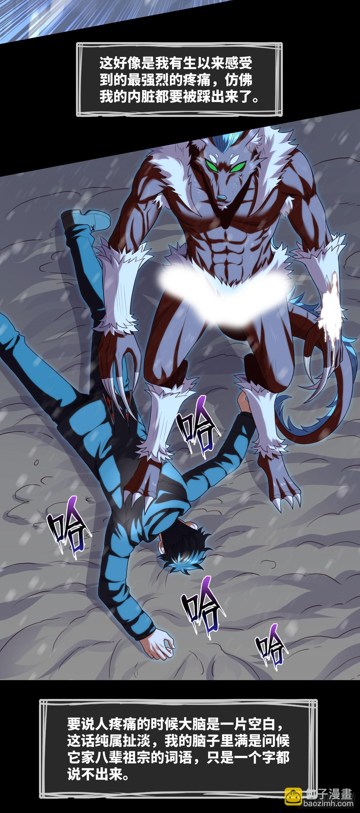 第54话：奇门大阵-第56话