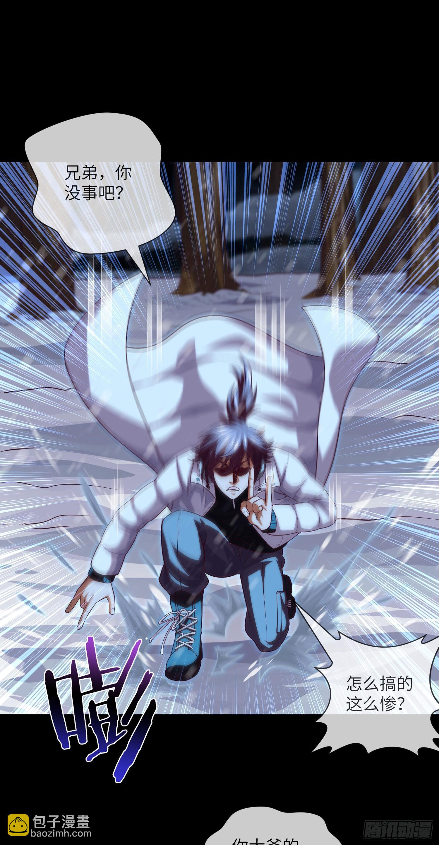 第54话：奇门大阵-第56话