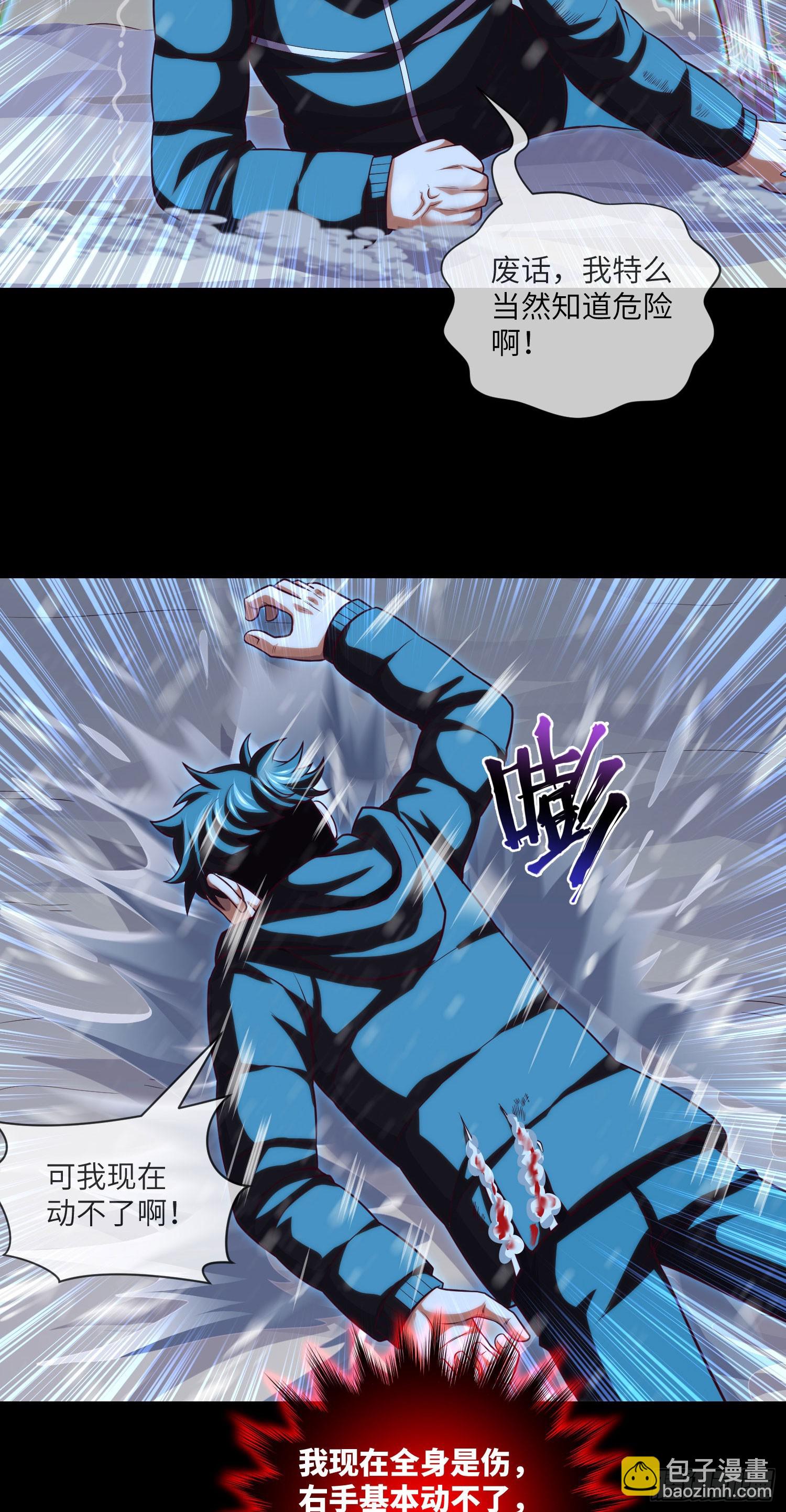 第54话：奇门大阵-第56话