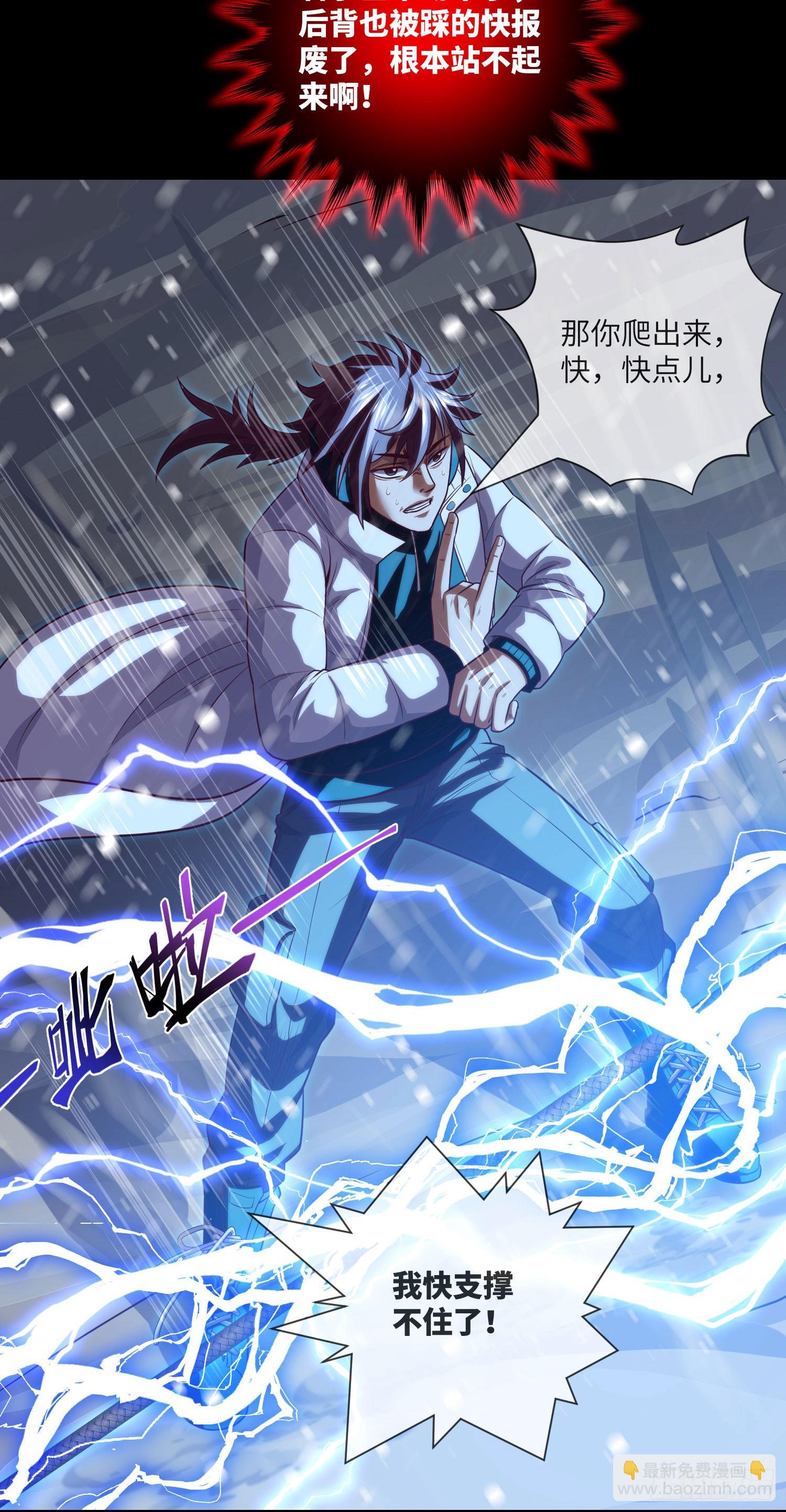 第54话：奇门大阵-第56话