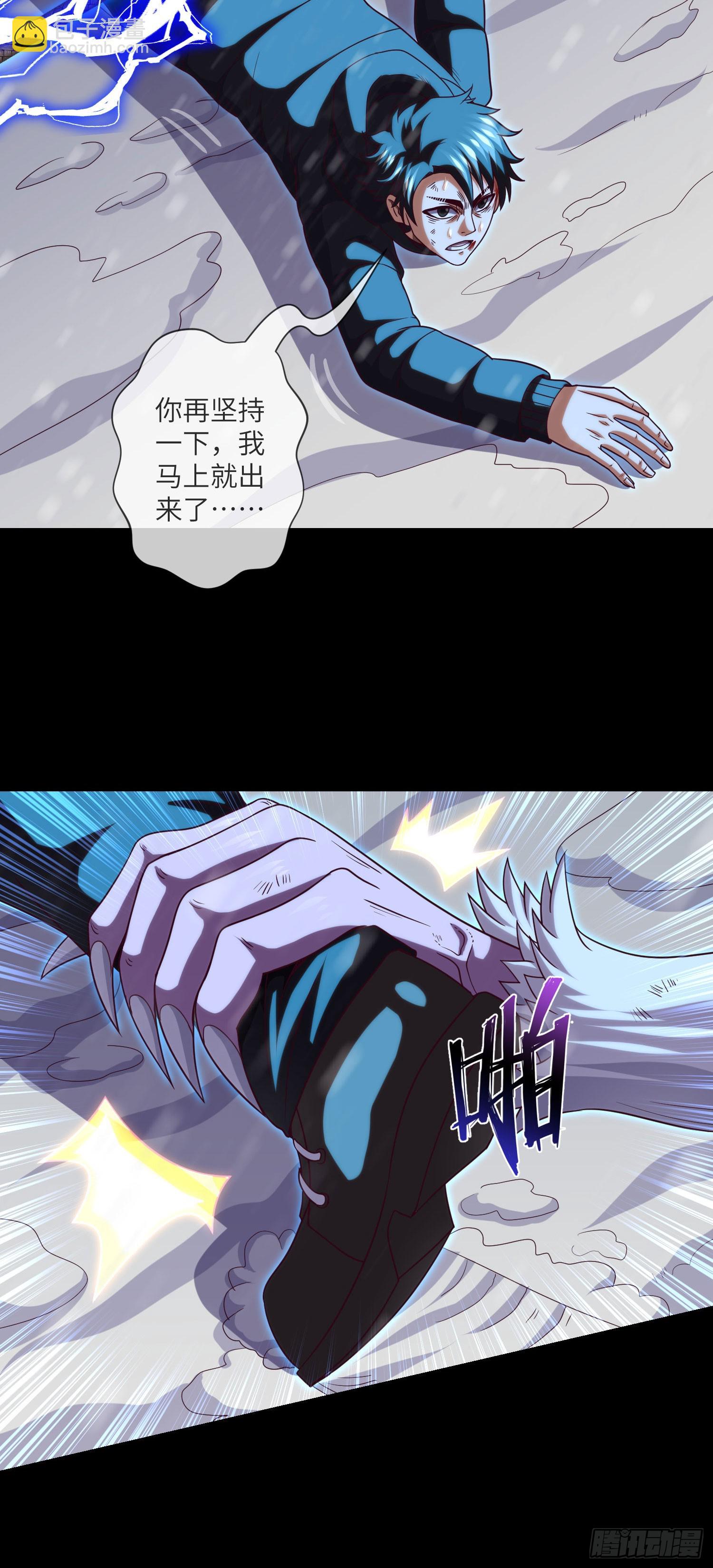 第54话：奇门大阵-第56话