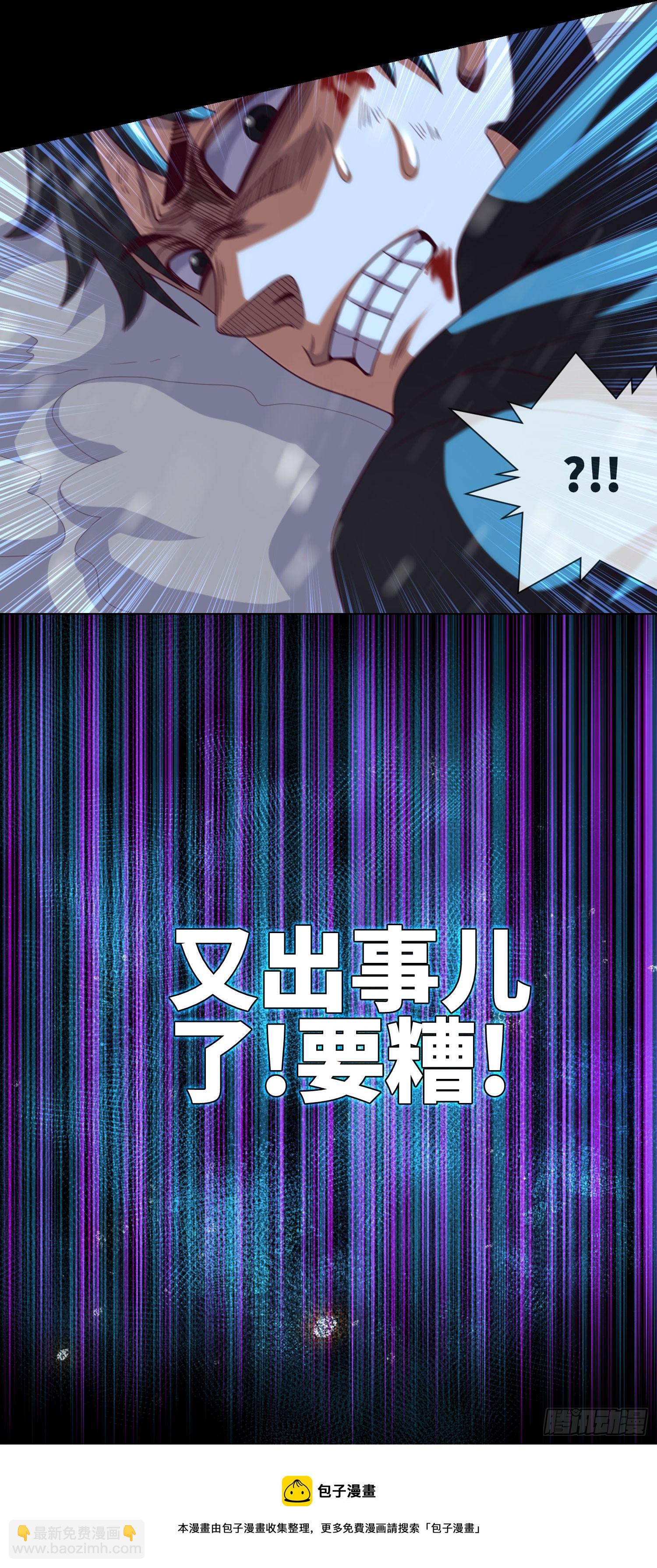 第54话：奇门大阵-第56话