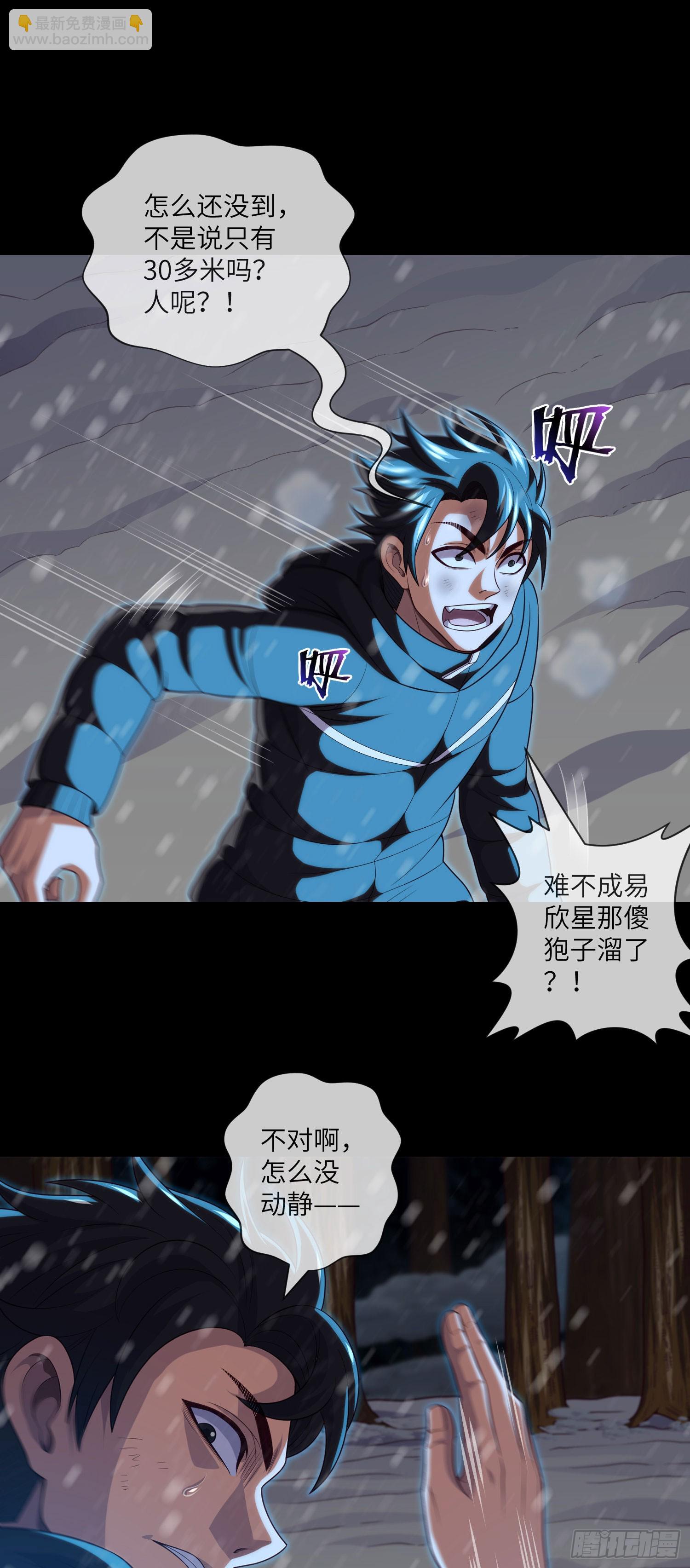 第54话：奇门大阵-第56话