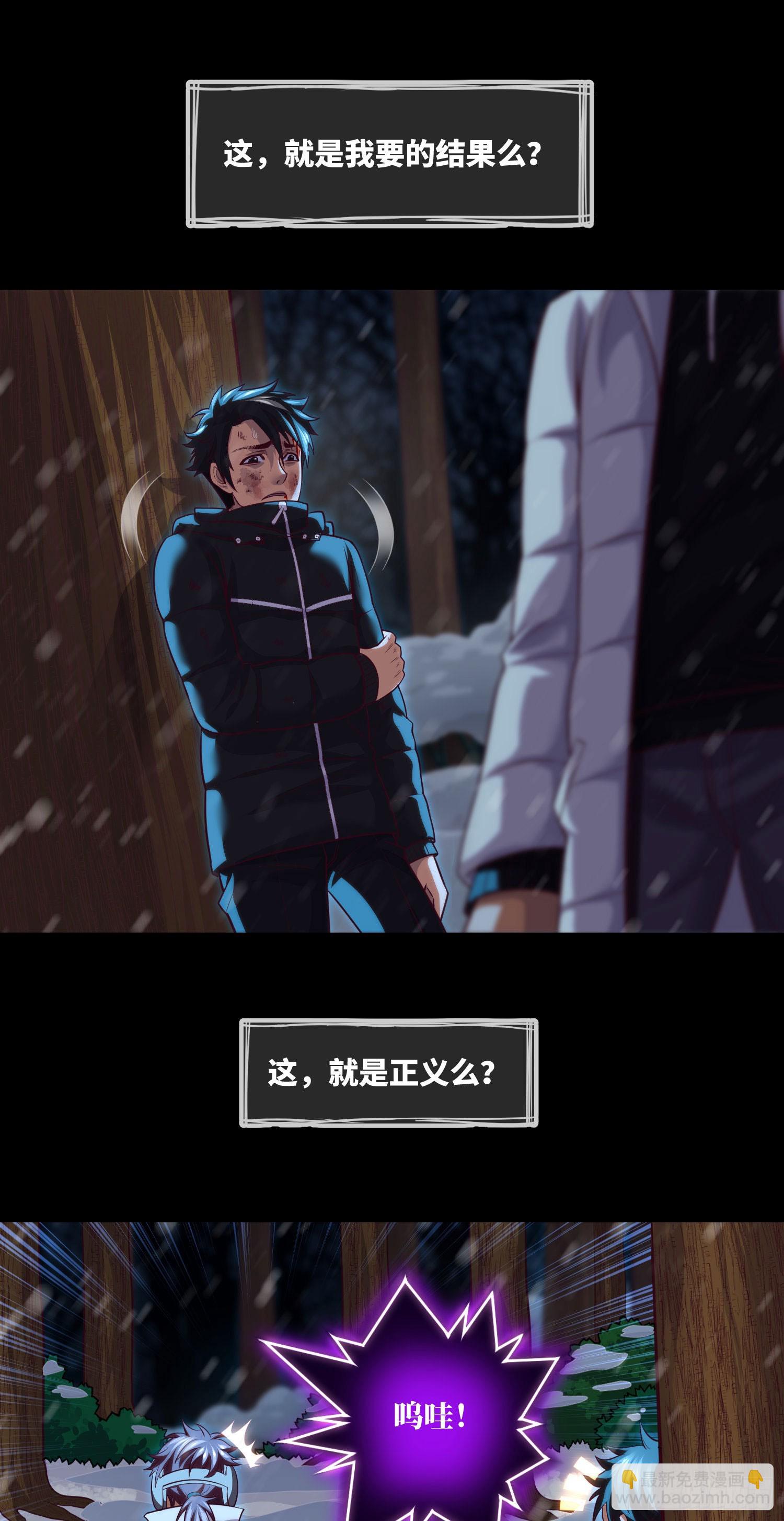 第56话 母性-第58话