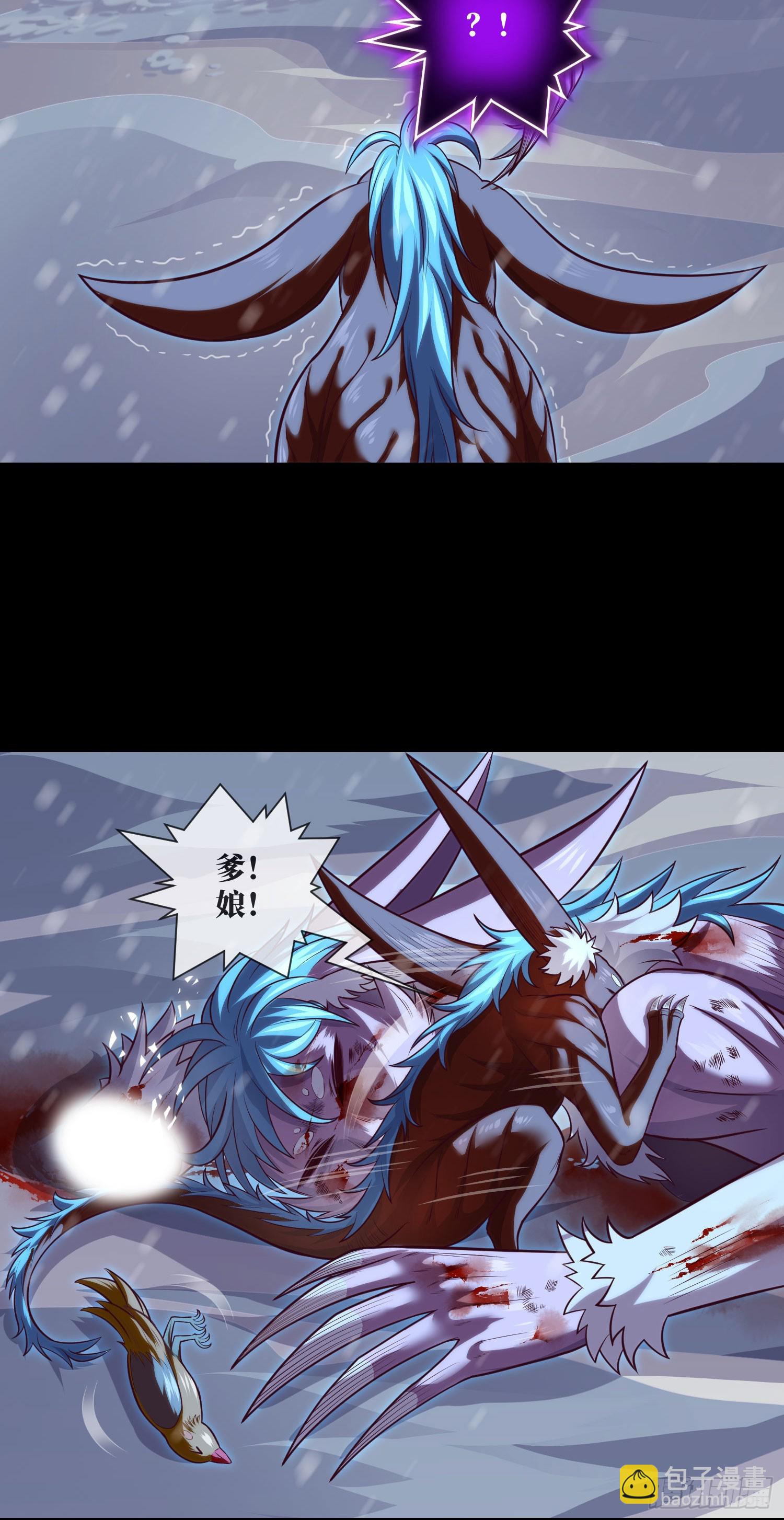 第56话 母性-第58话