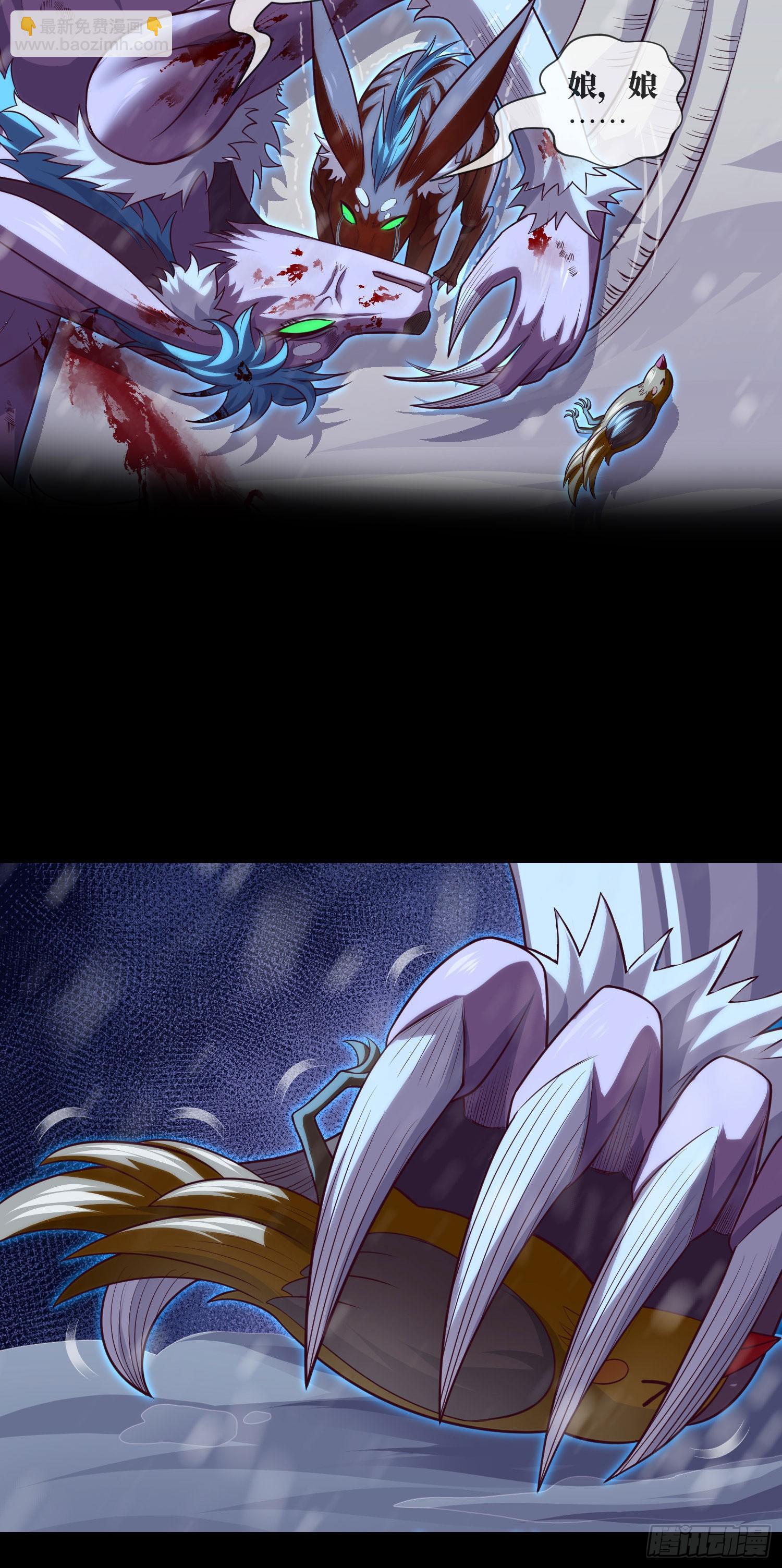 第56话 母性-第58话