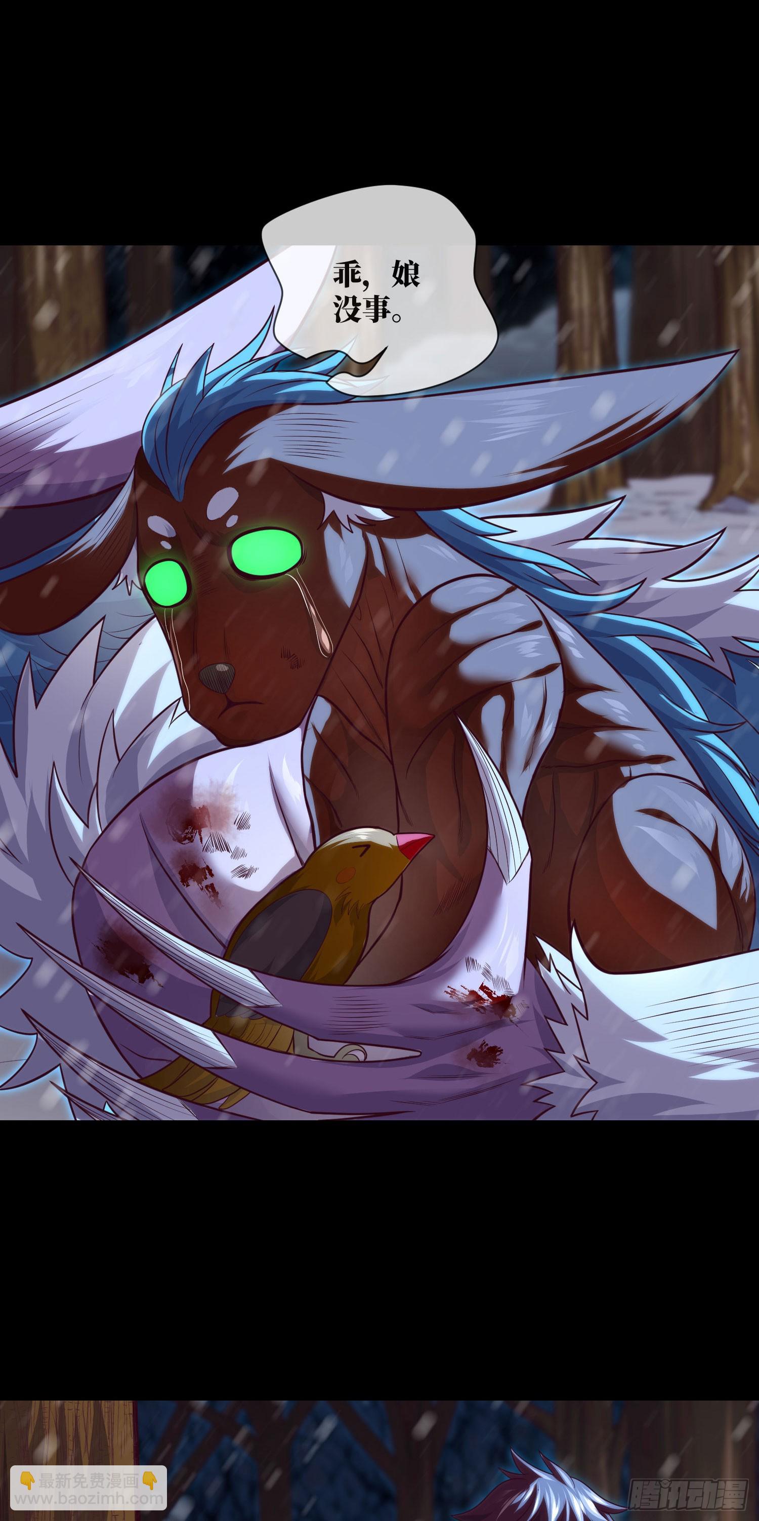 第56话 母性-第58话