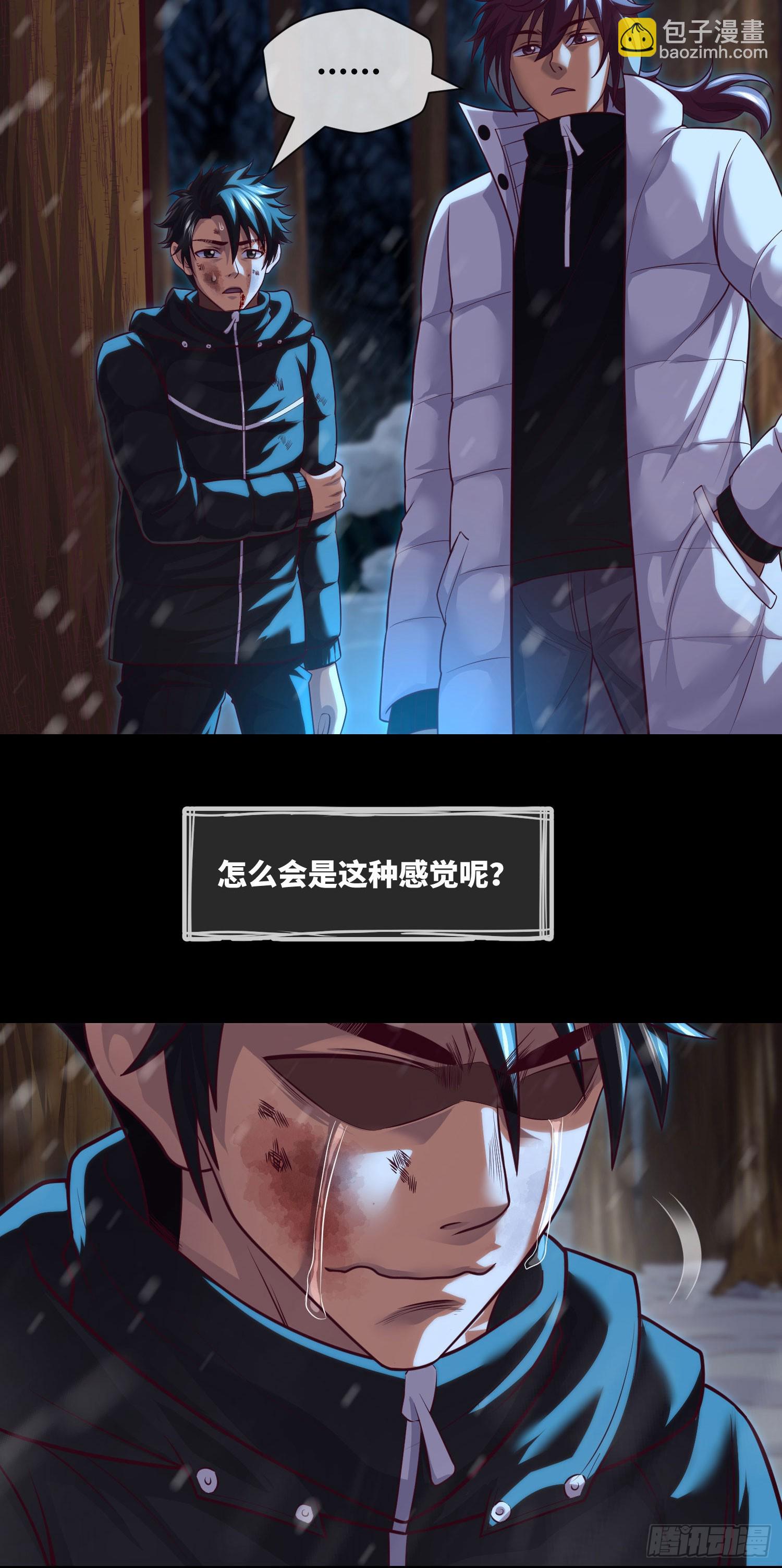 第56话 母性-第58话