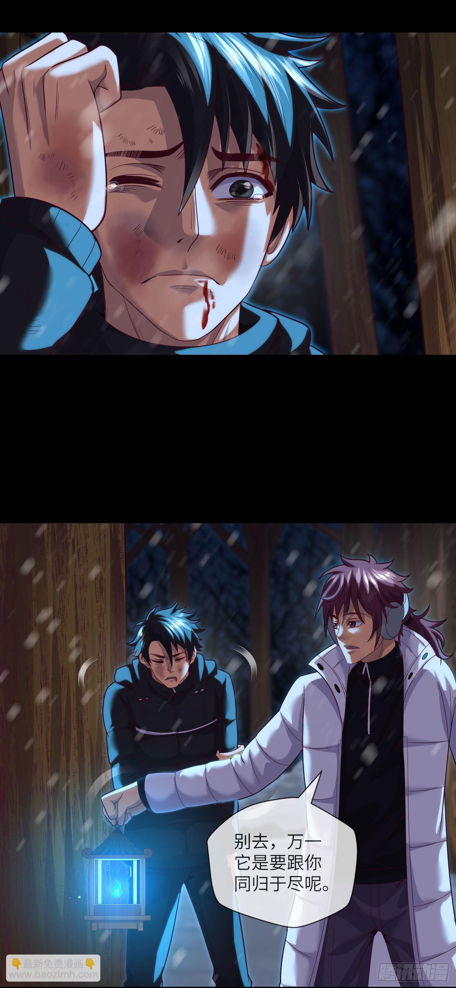 第56话 母性-第58话