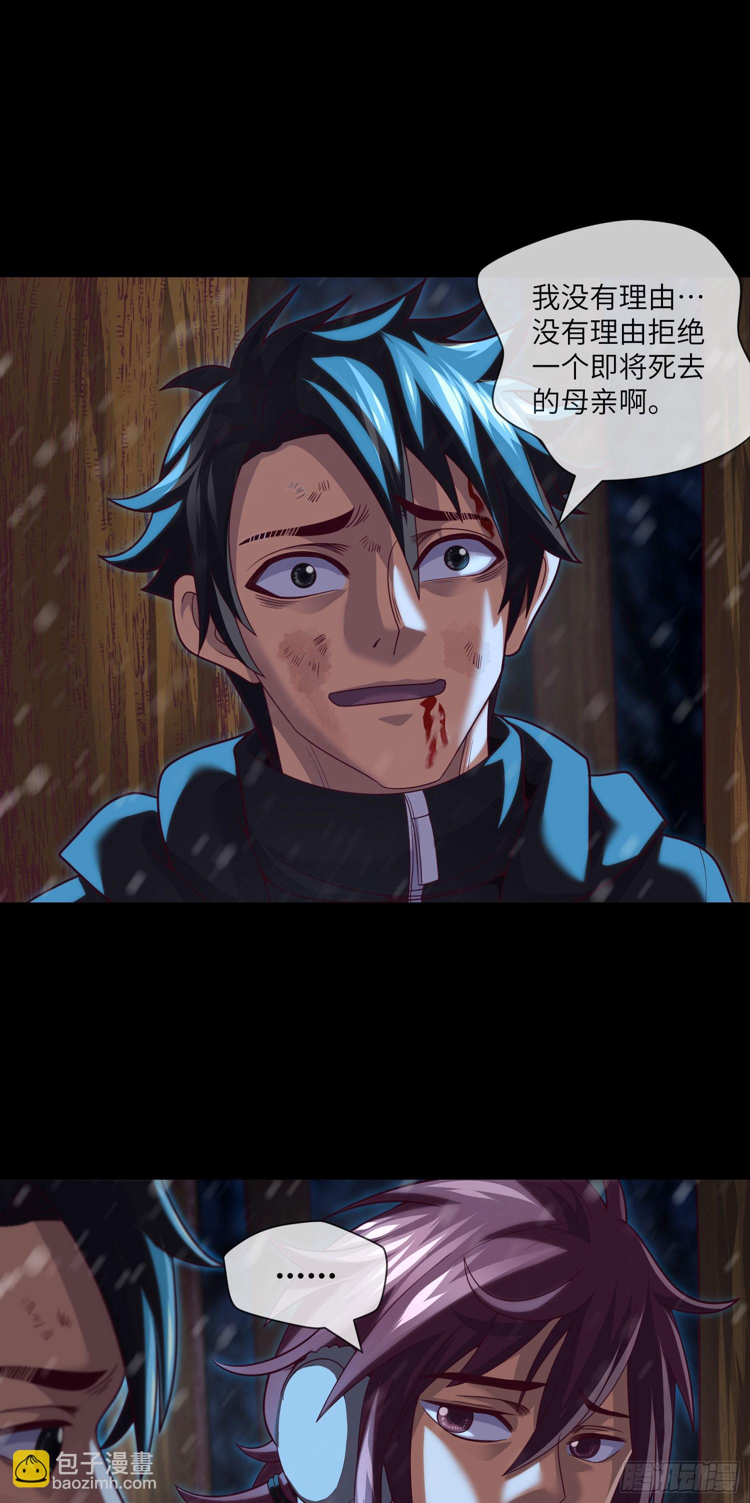 第56话 母性-第58话