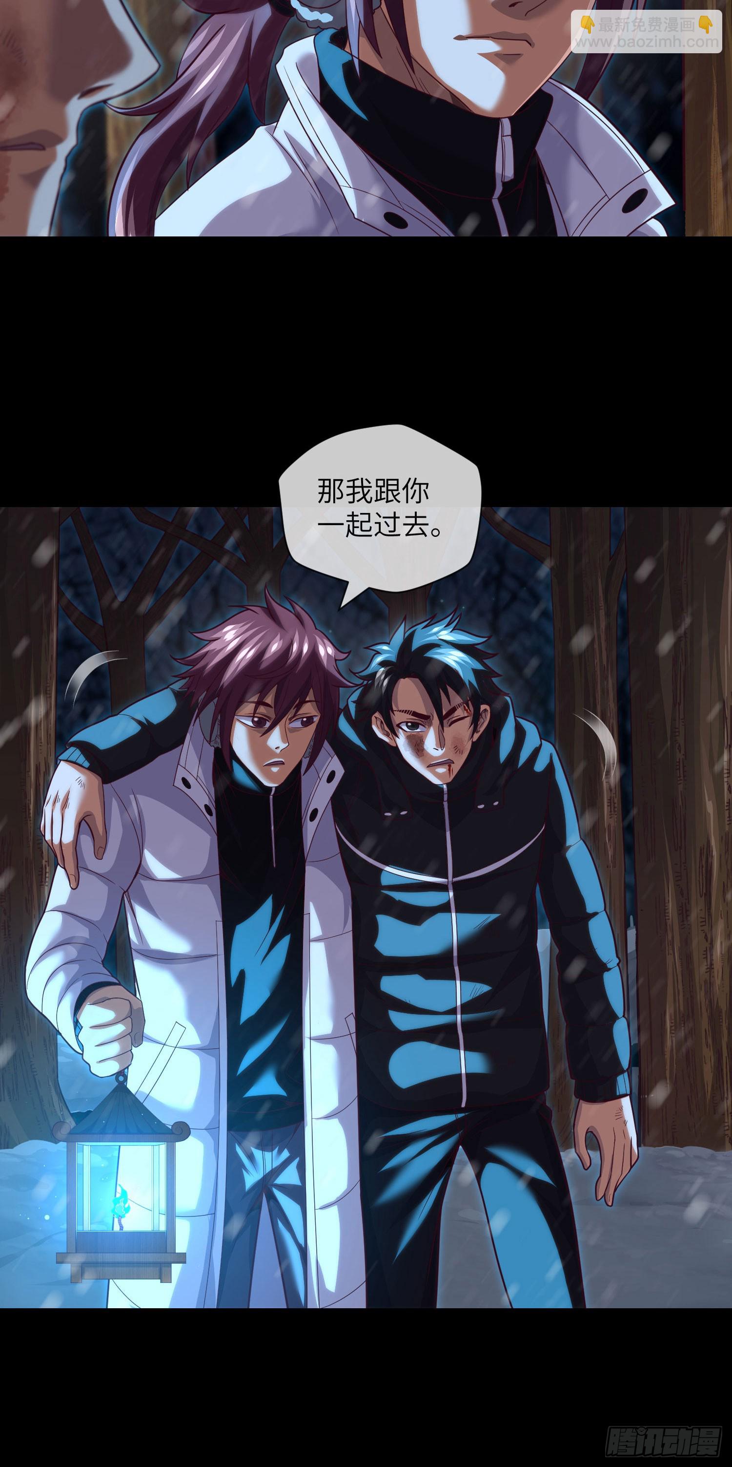 第56话 母性-第58话