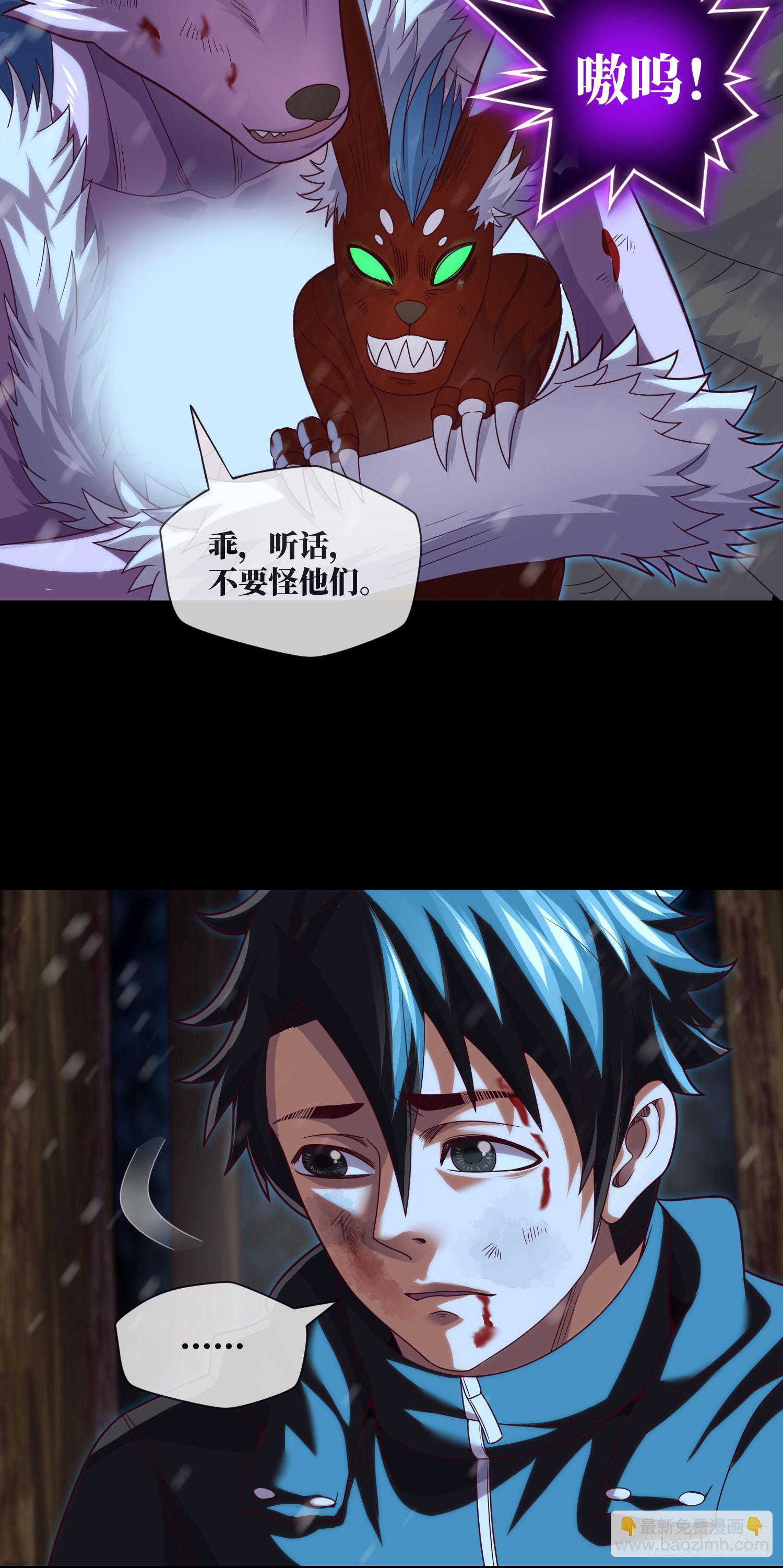 第56话 母性-第58话