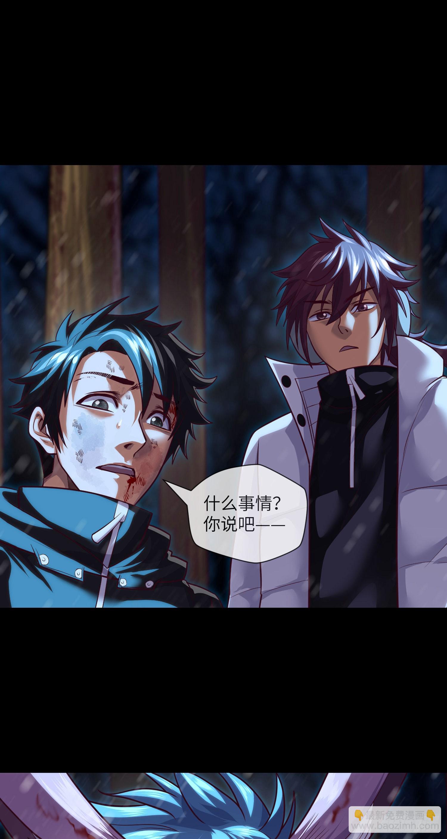 第56话 母性-第58话