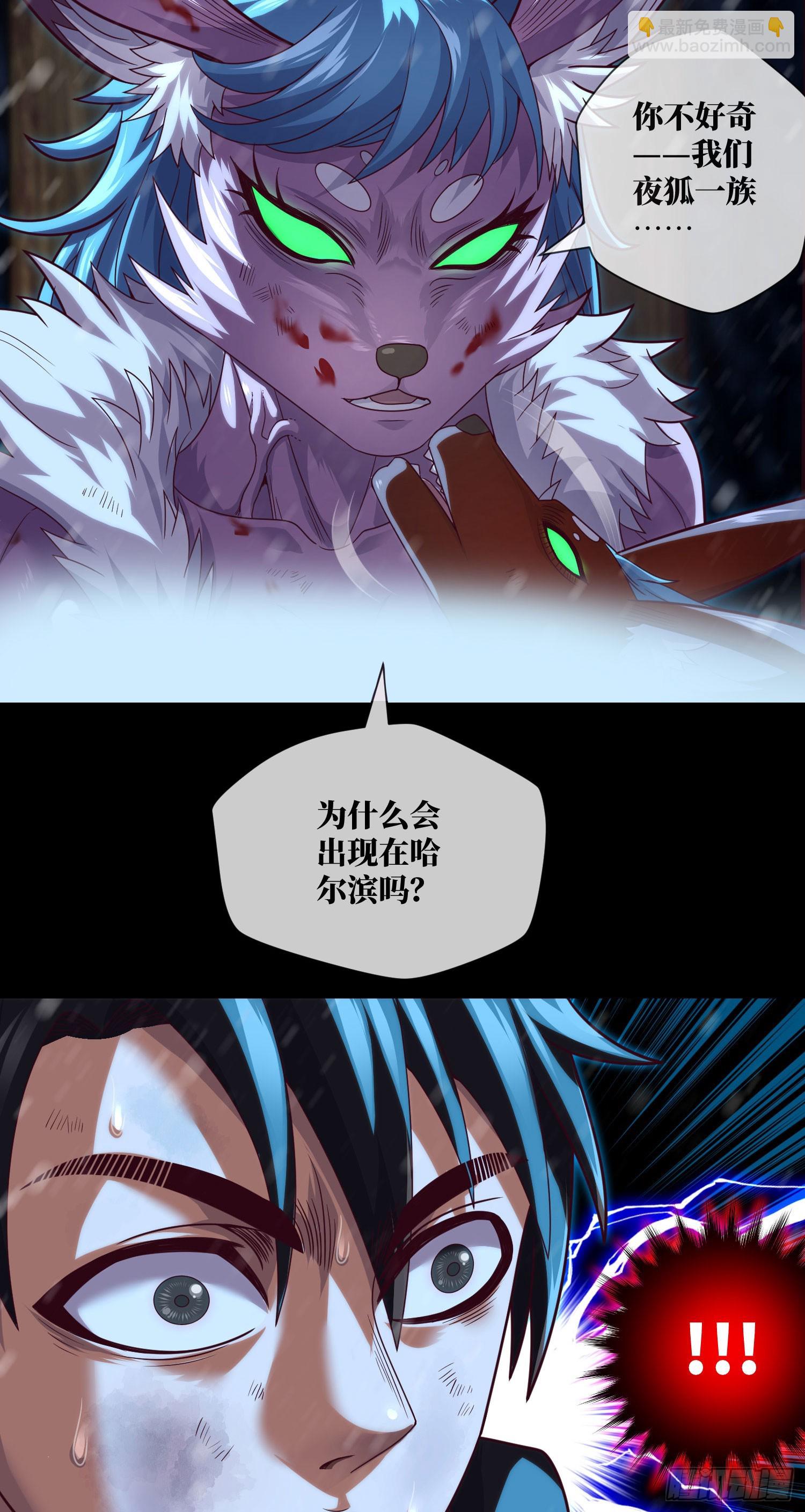 第56话 母性-第58话