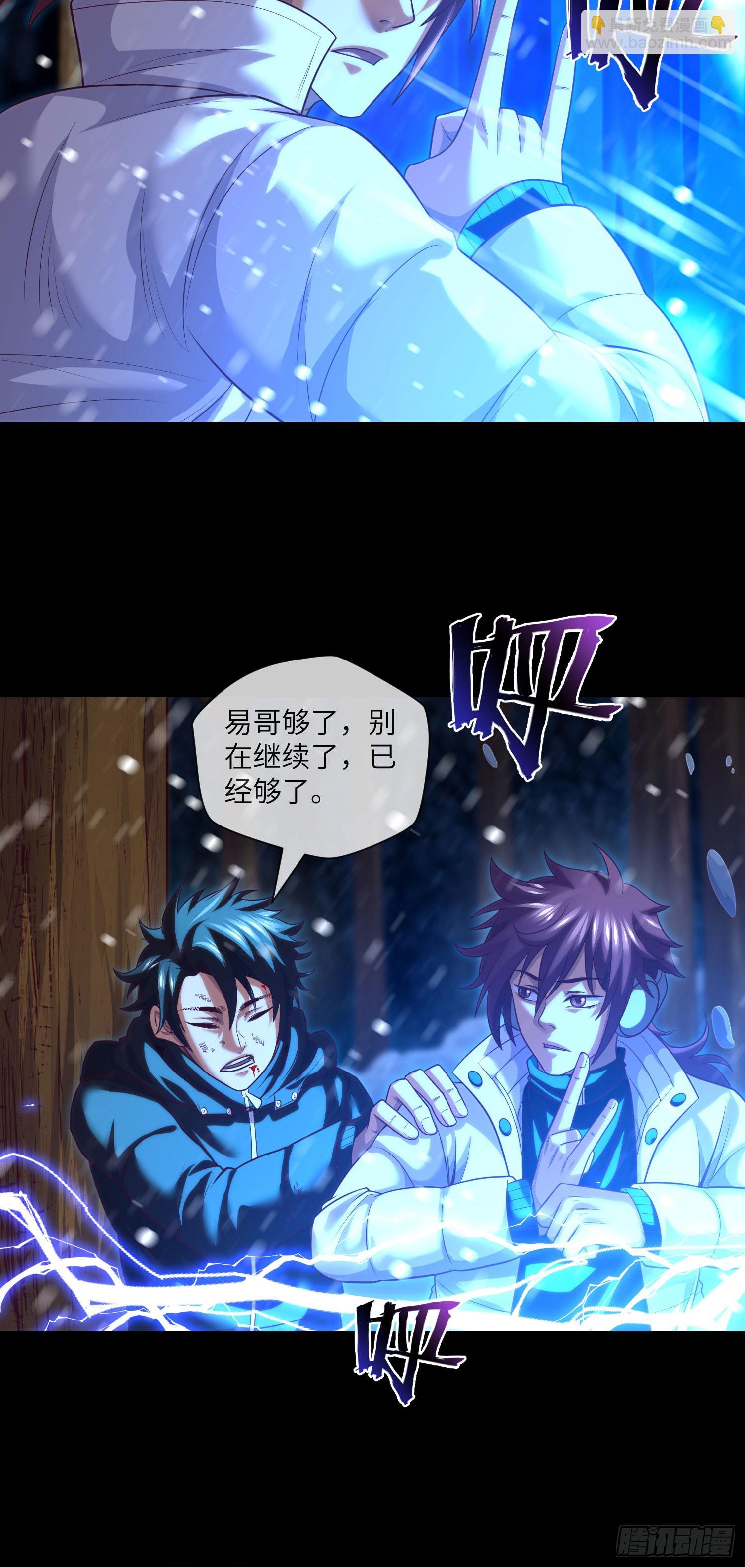 第56话 母性-第58话