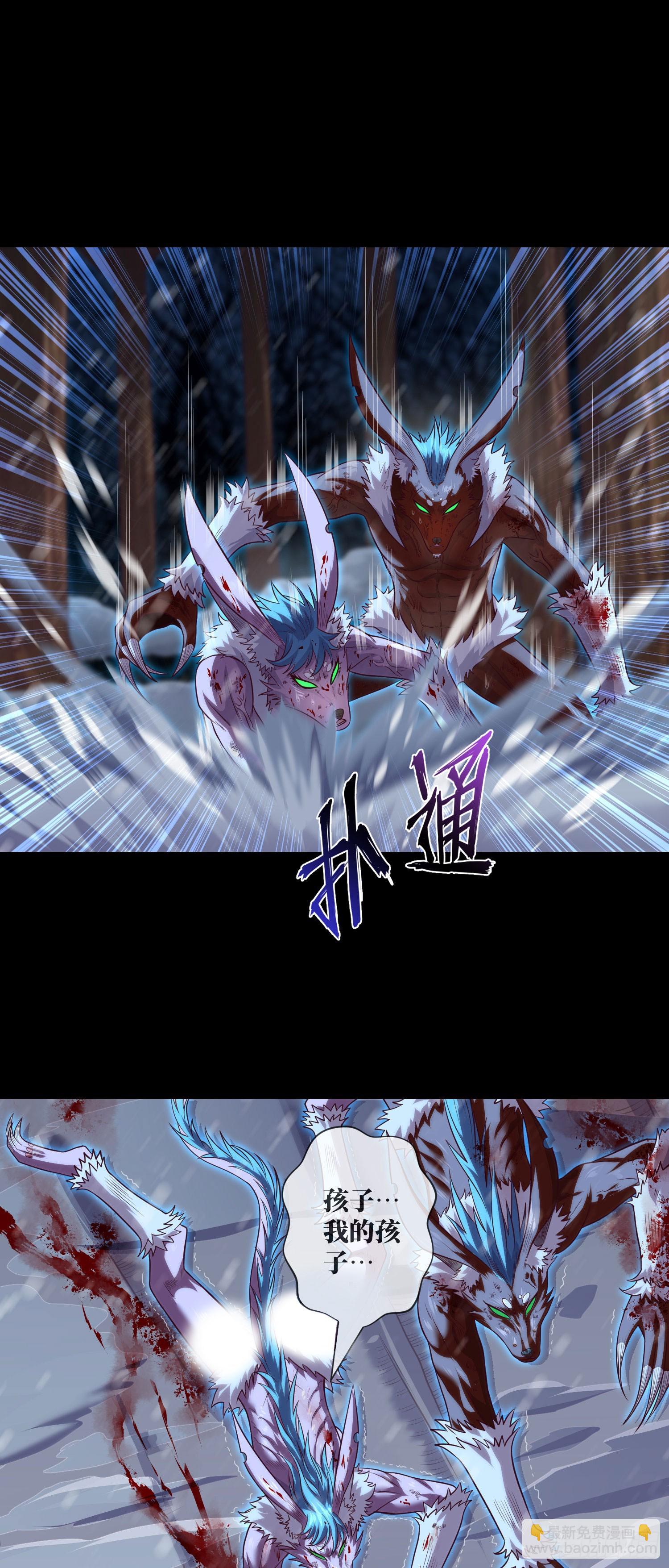 第56话 母性-第58话