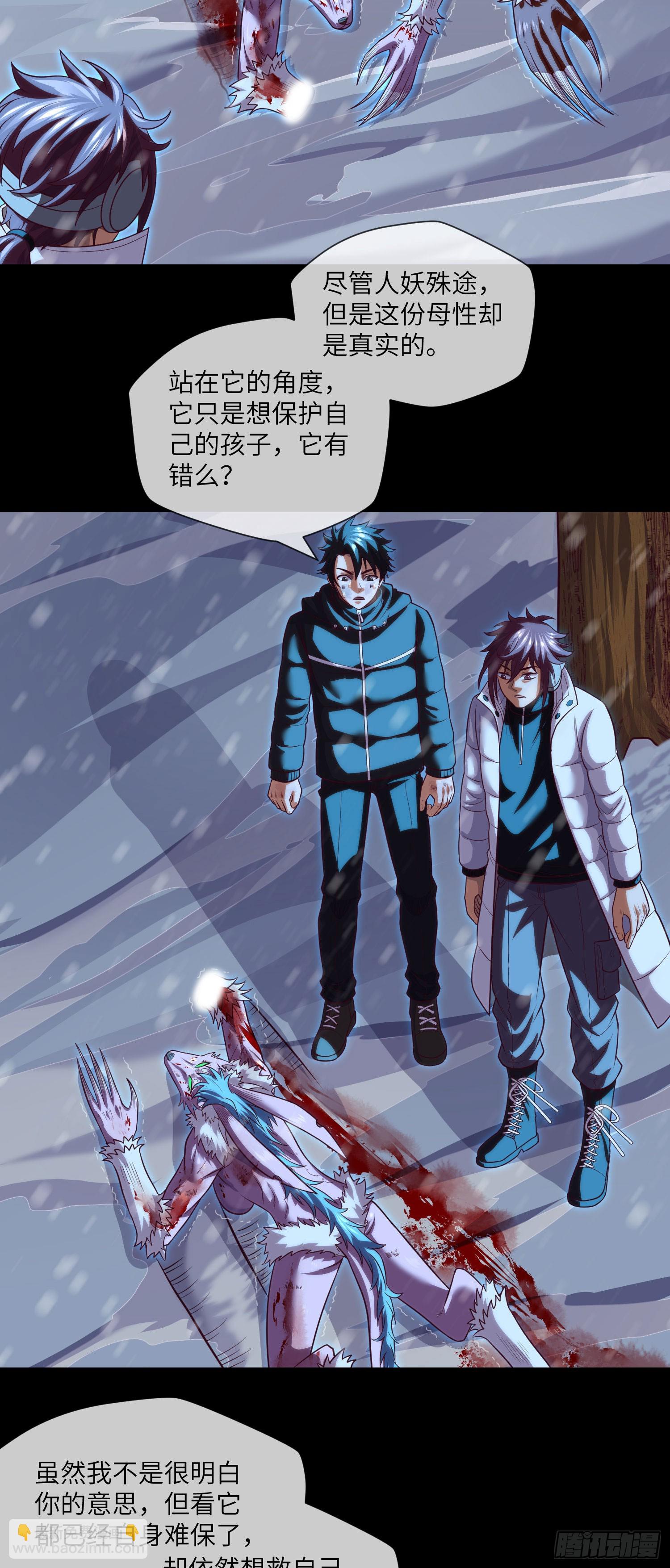 第56话 母性-第58话