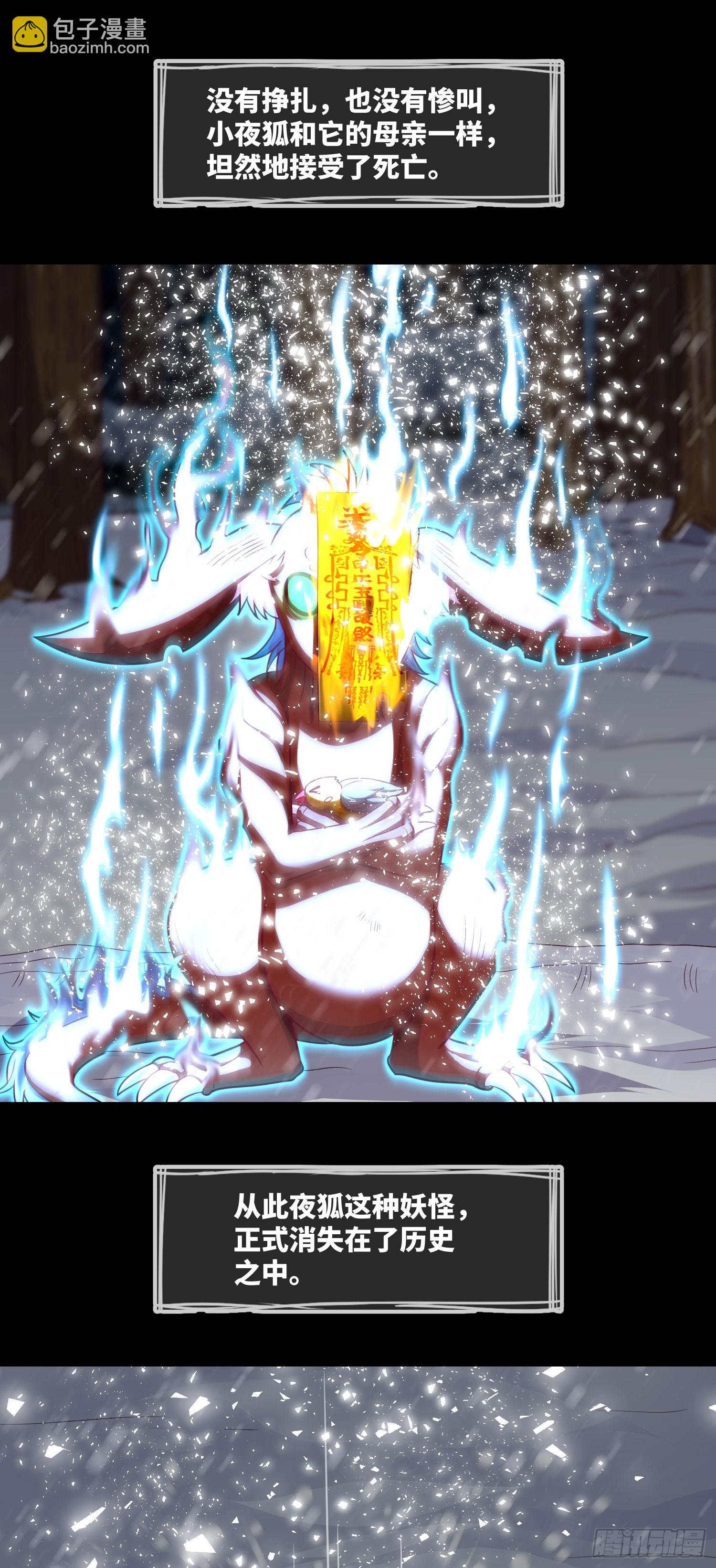 第58话 胜利者的金冠-第60话