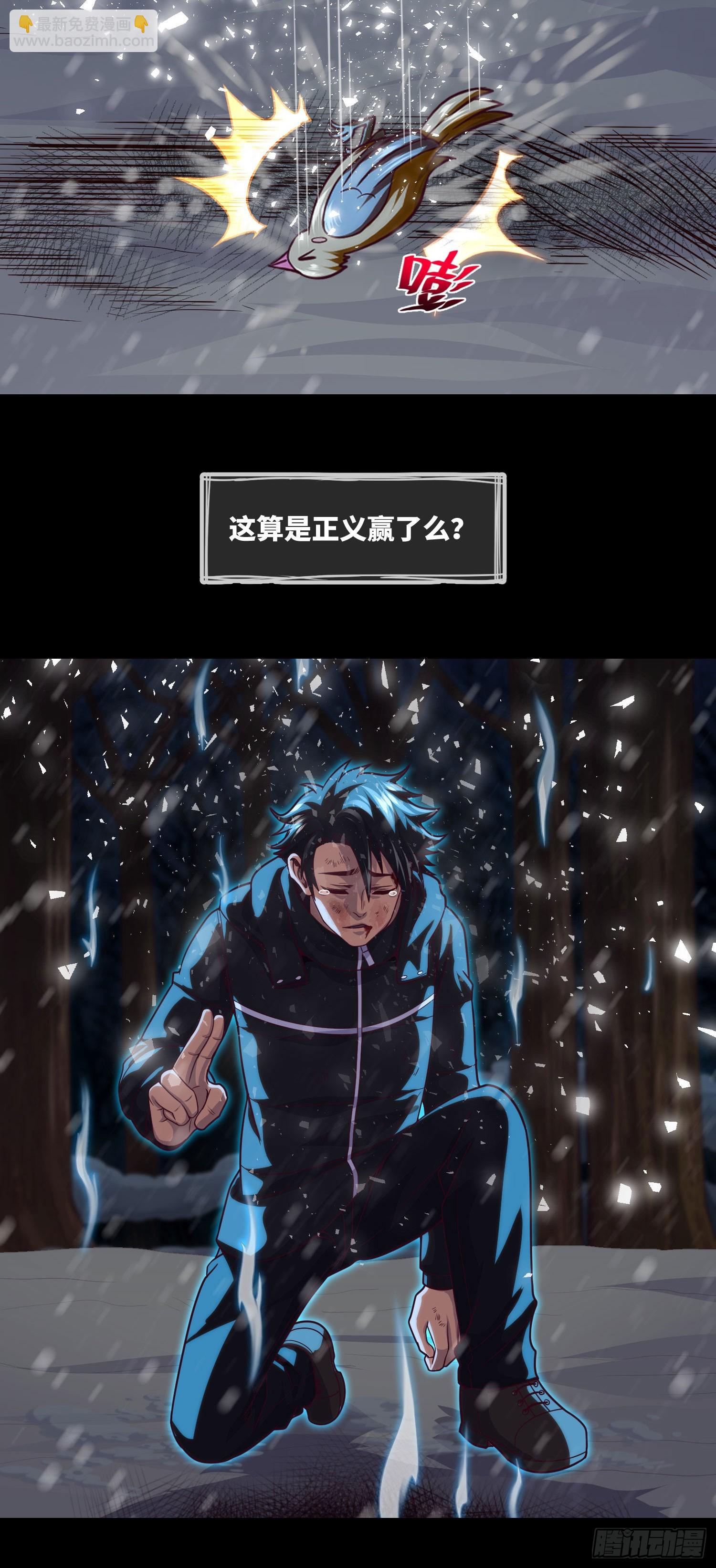 第58话 胜利者的金冠-第60话