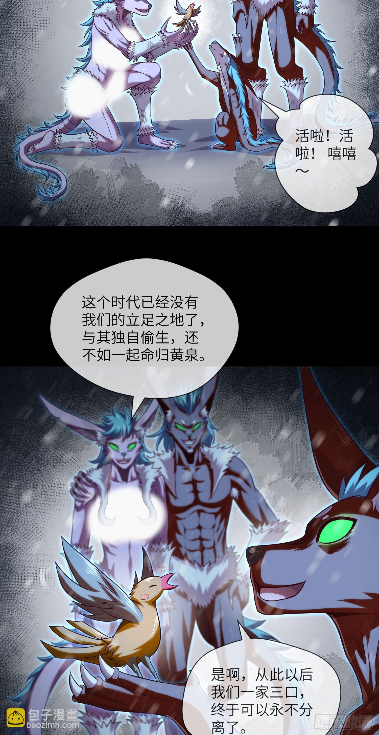 第58话 胜利者的金冠-第60话