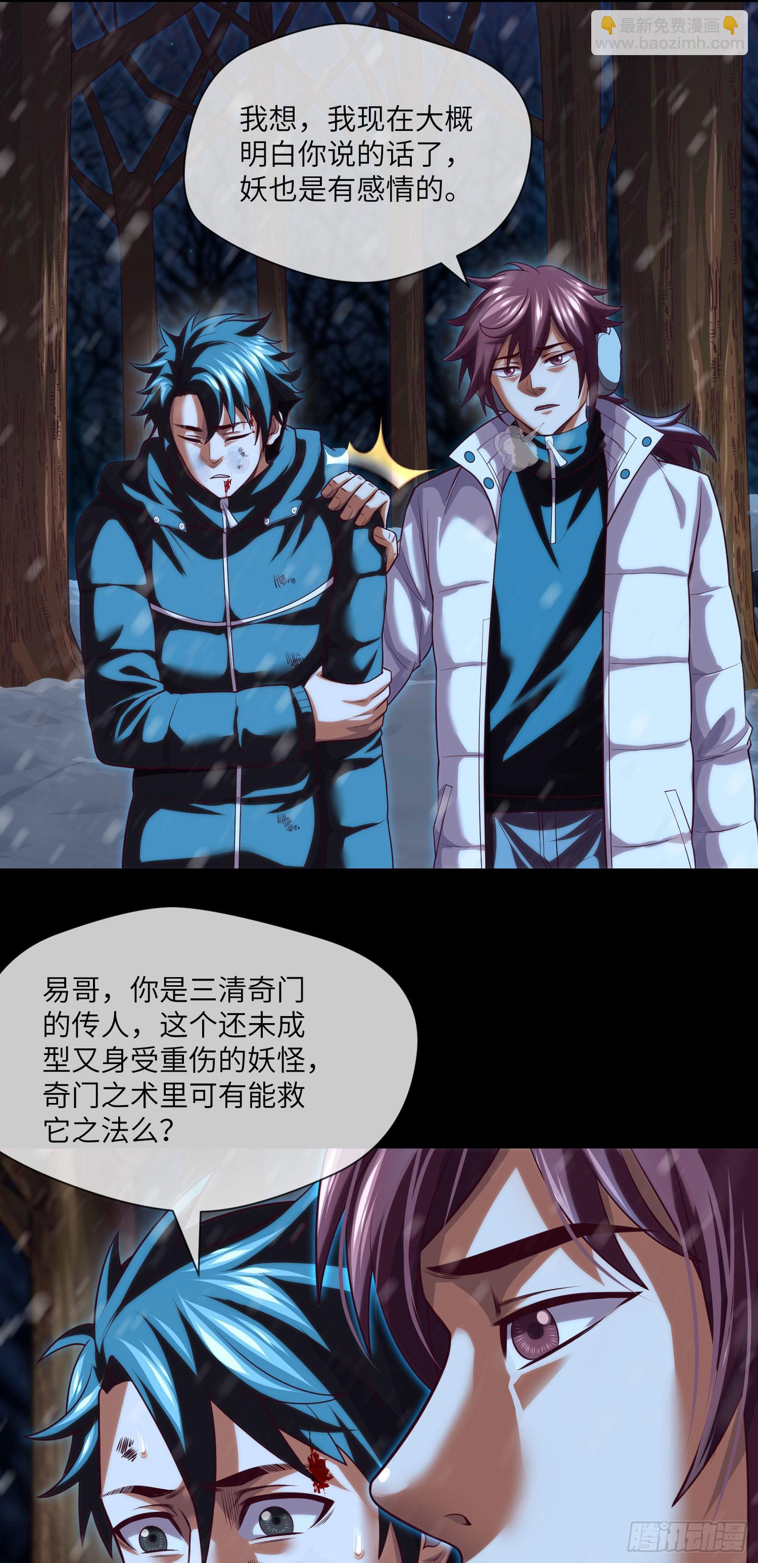 第58话 胜利者的金冠-第60话