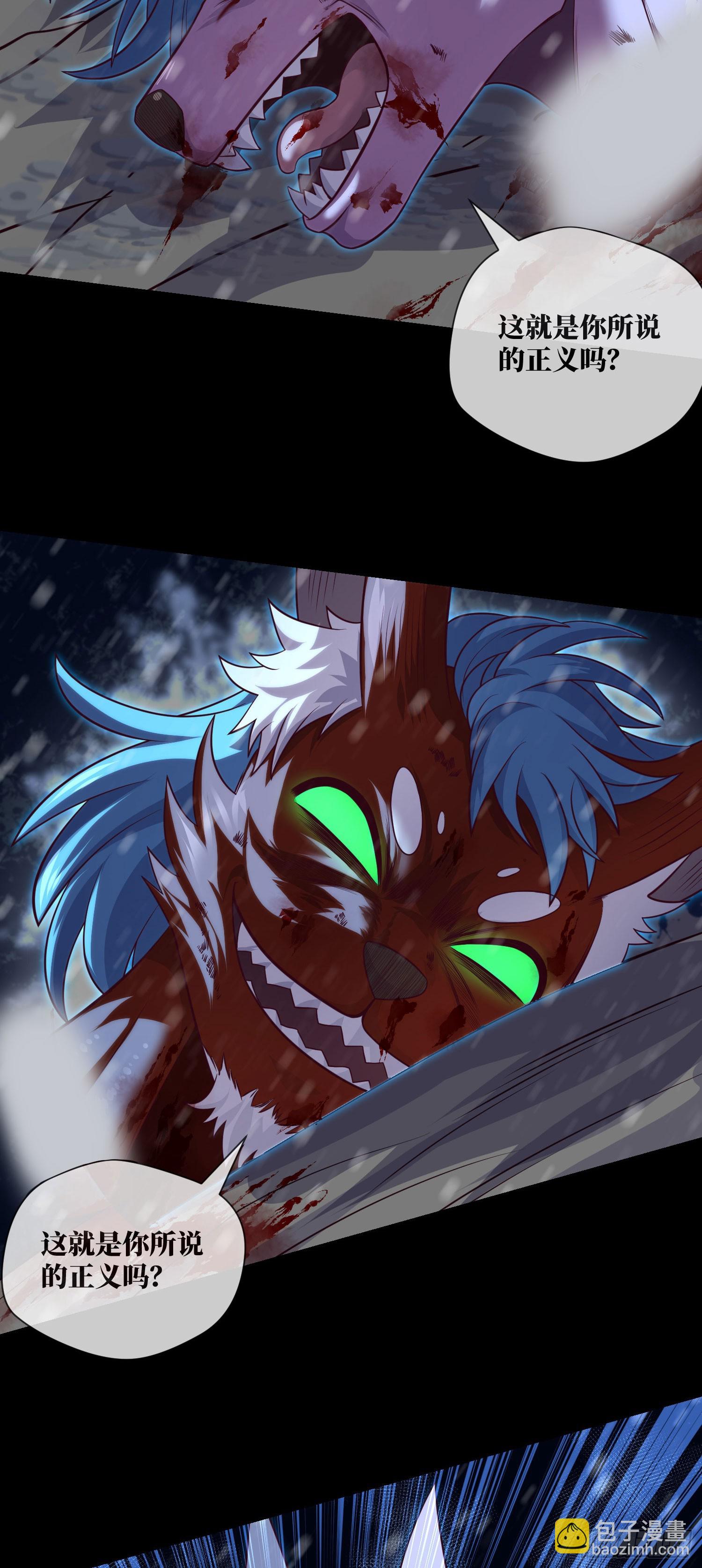 第58话 胜利者的金冠-第60话