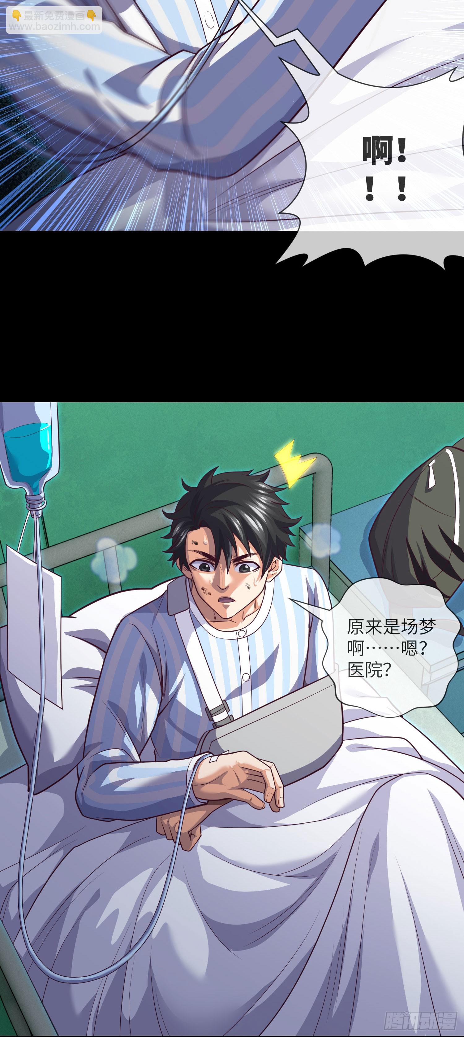 第58话 胜利者的金冠-第60话