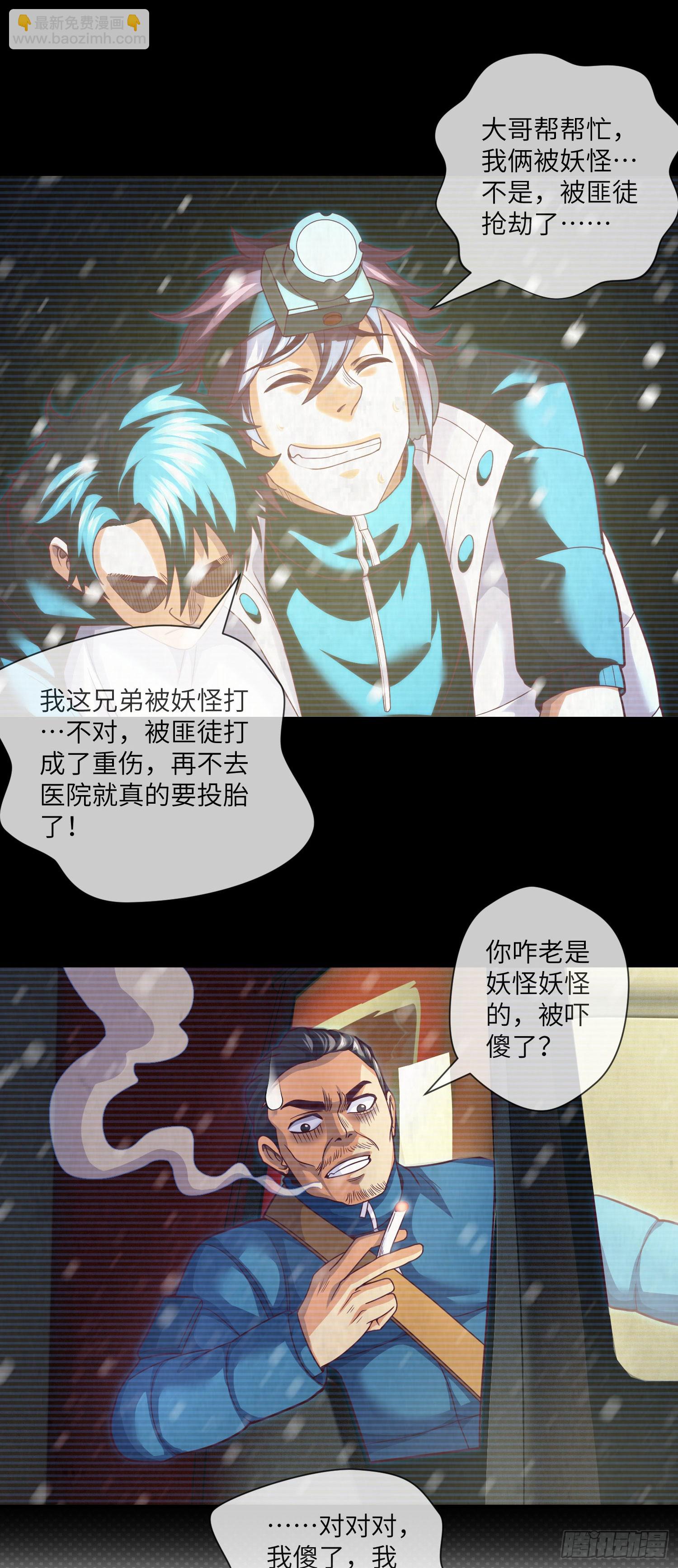 第58话 胜利者的金冠-第60话