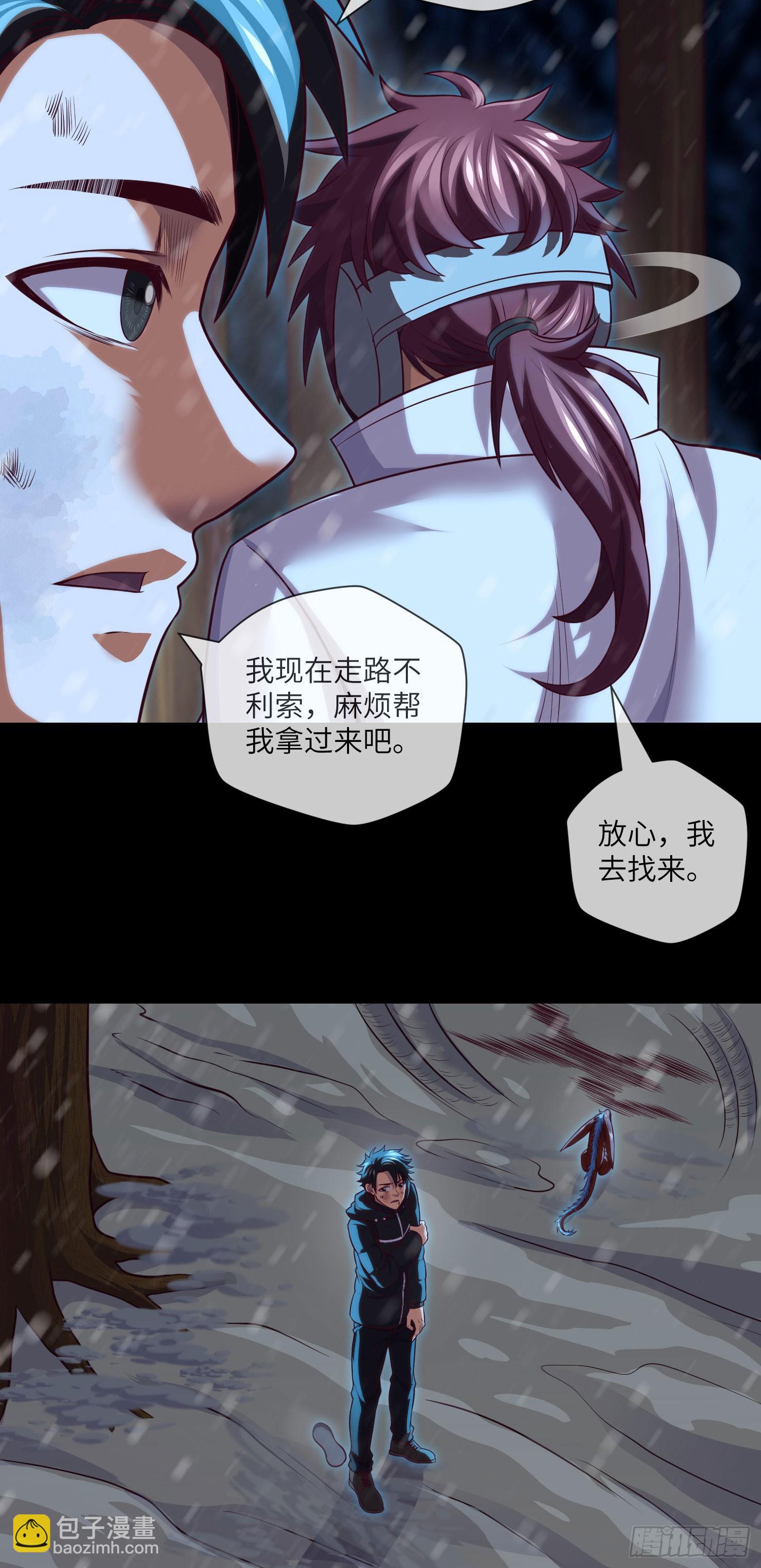 第58话 胜利者的金冠-第60话