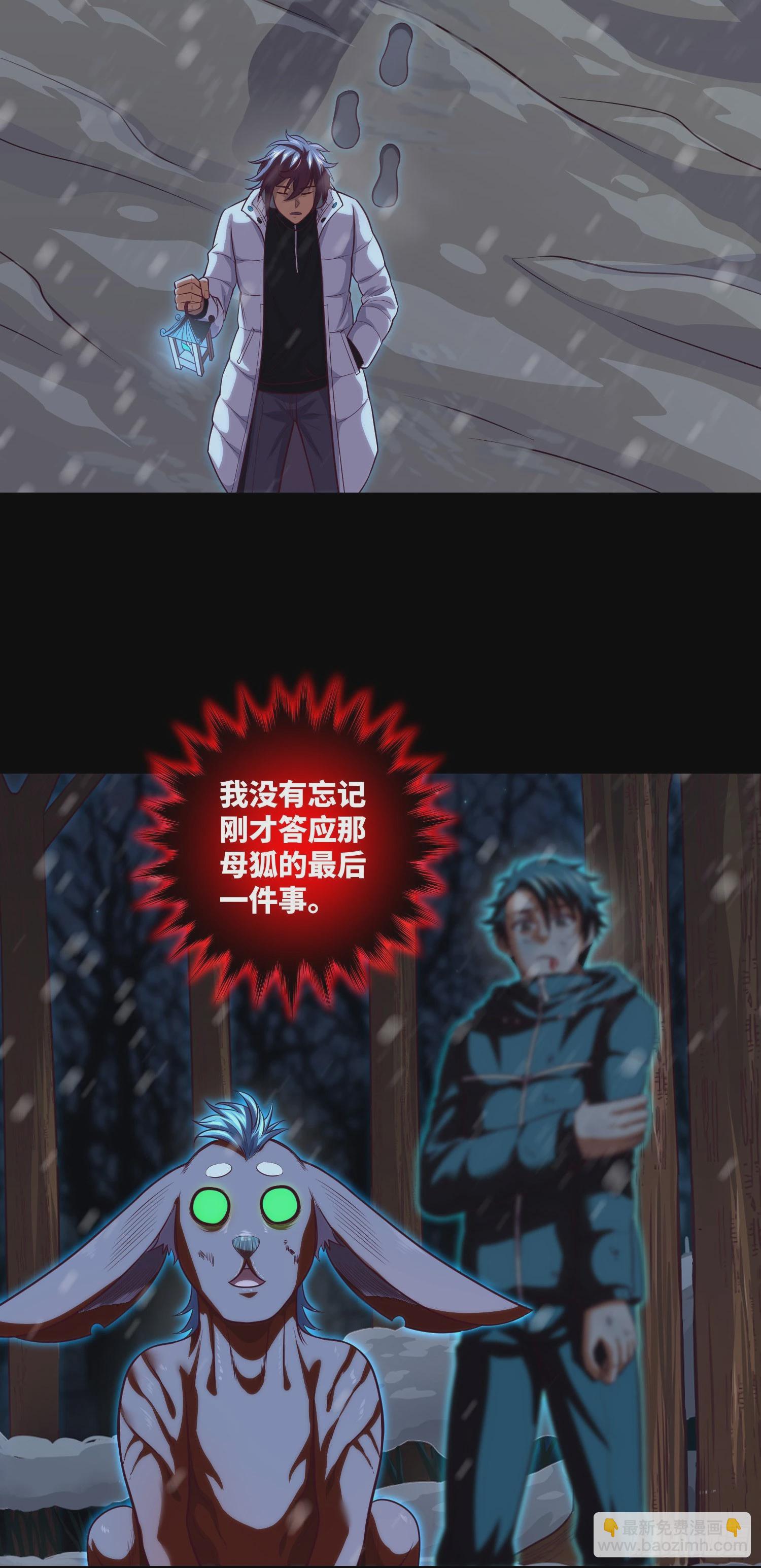 第58话 胜利者的金冠-第60话