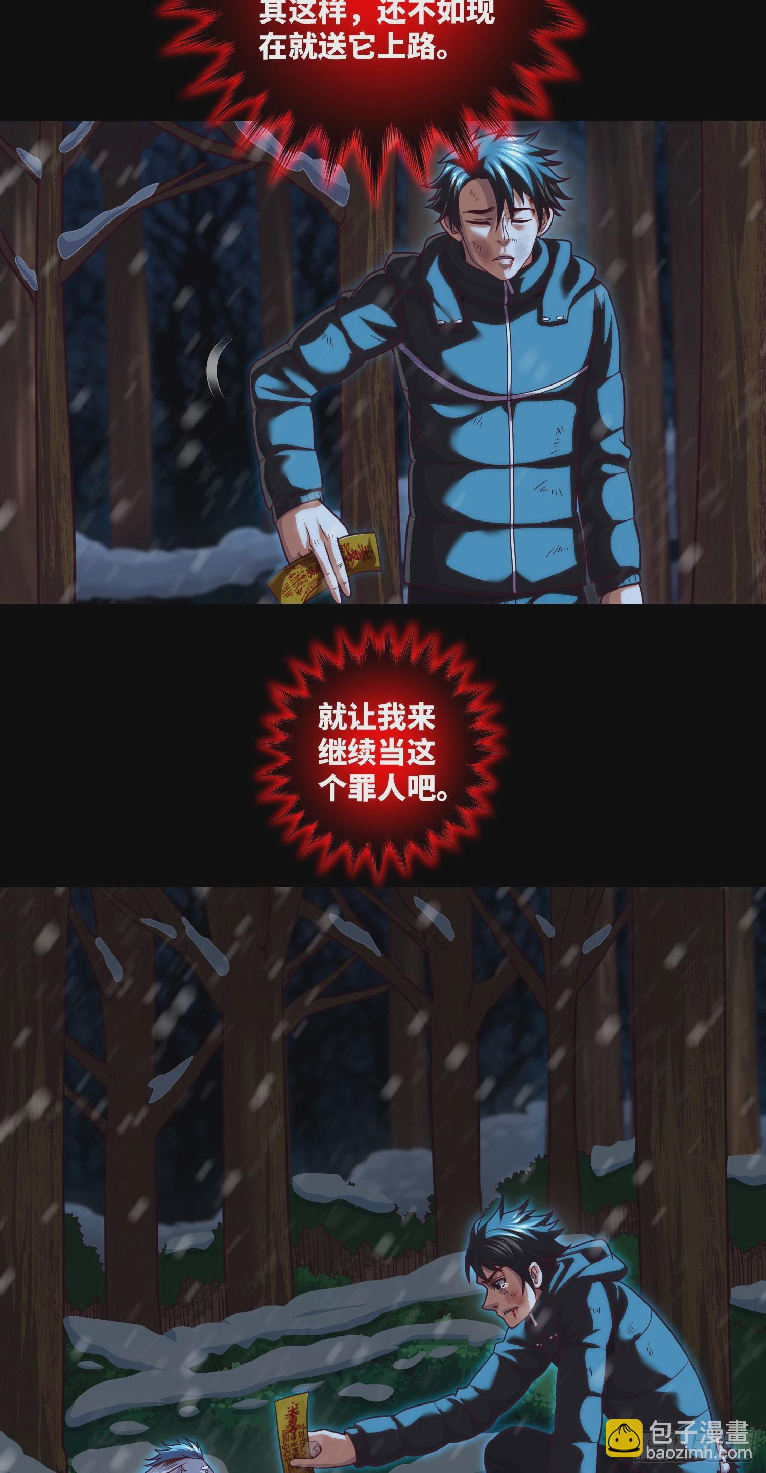 第58话 胜利者的金冠-第60话