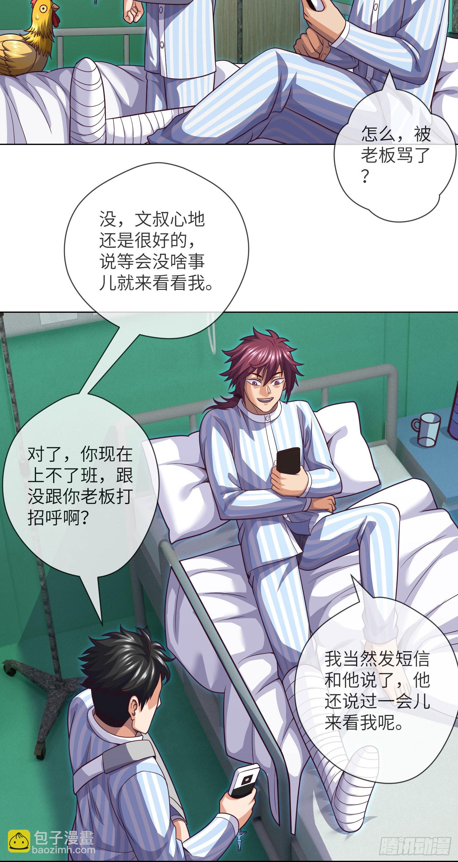 第60话 冤家相会-第62话