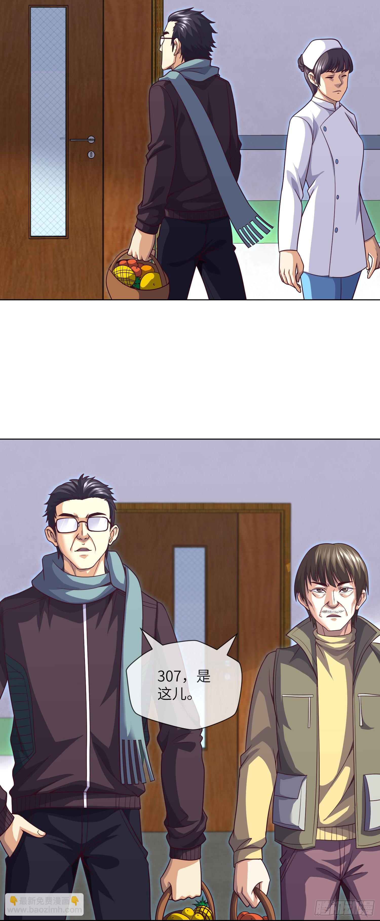 第60话 冤家相会-第62话