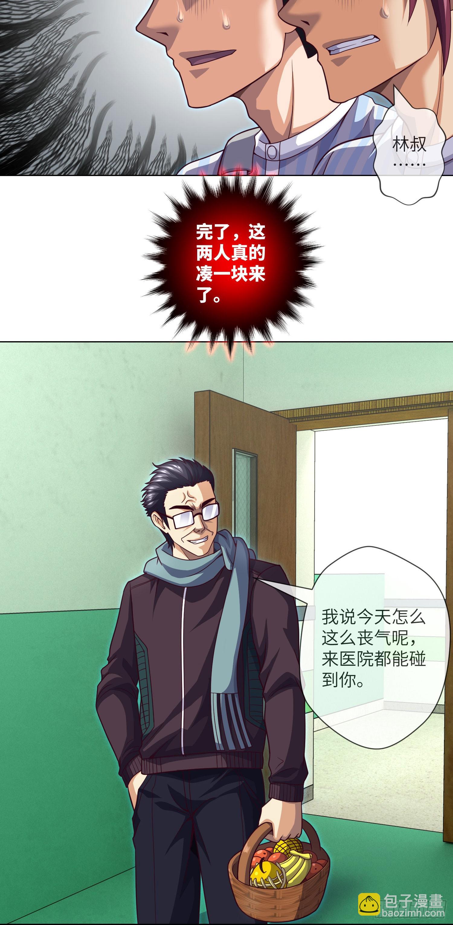 第60话 冤家相会-第62话