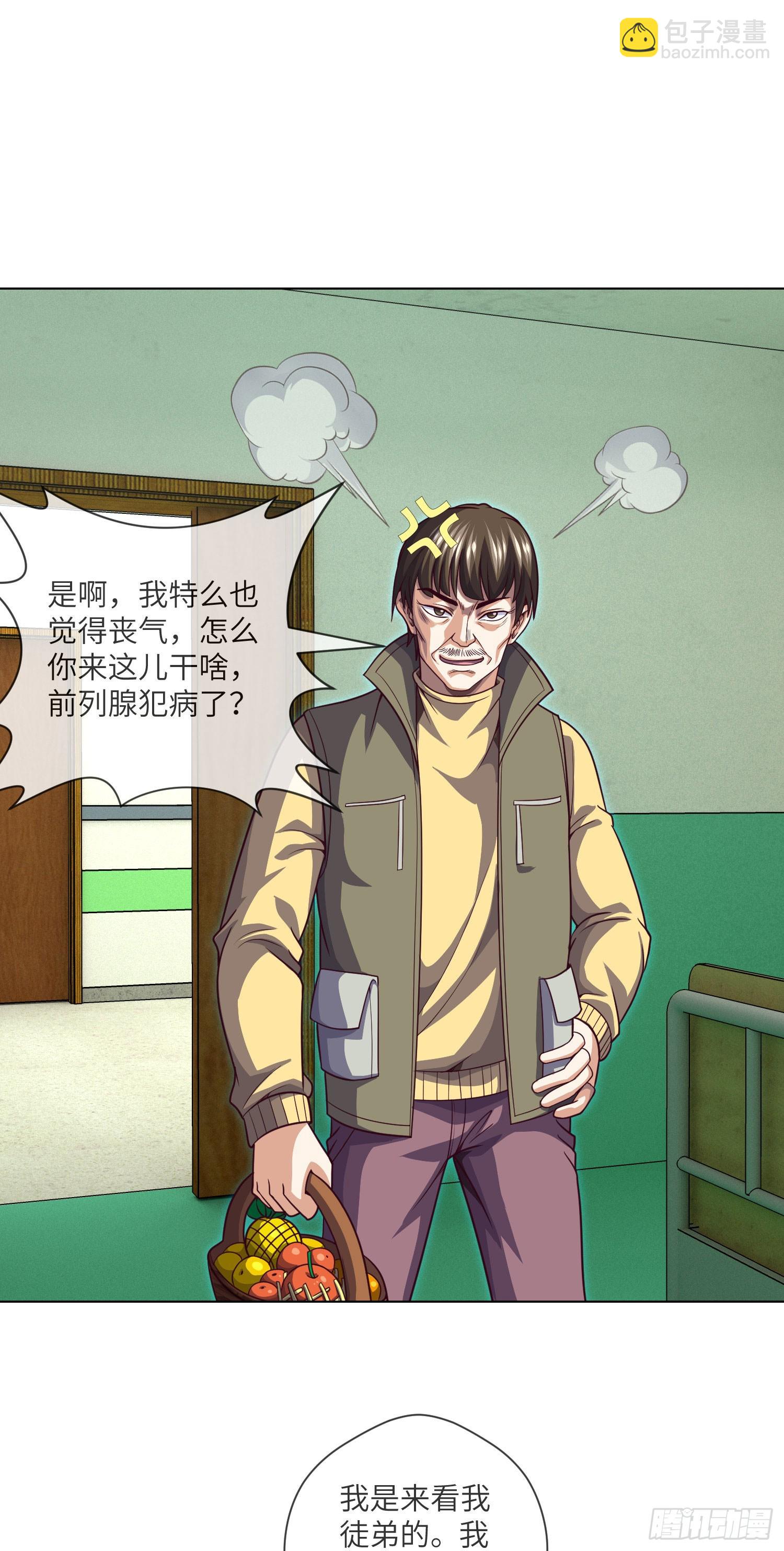 第60话 冤家相会-第62话