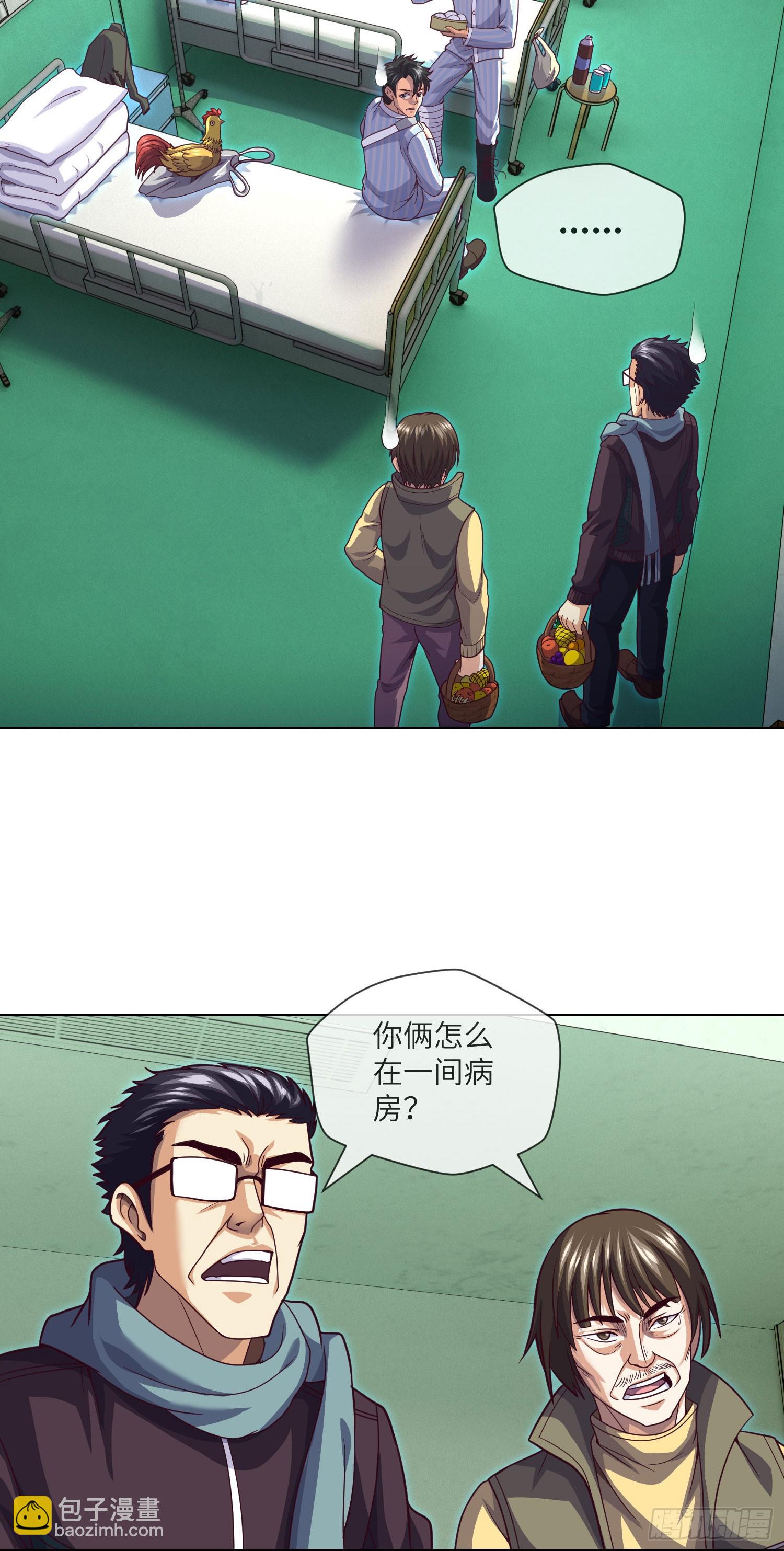 第60话 冤家相会-第62话